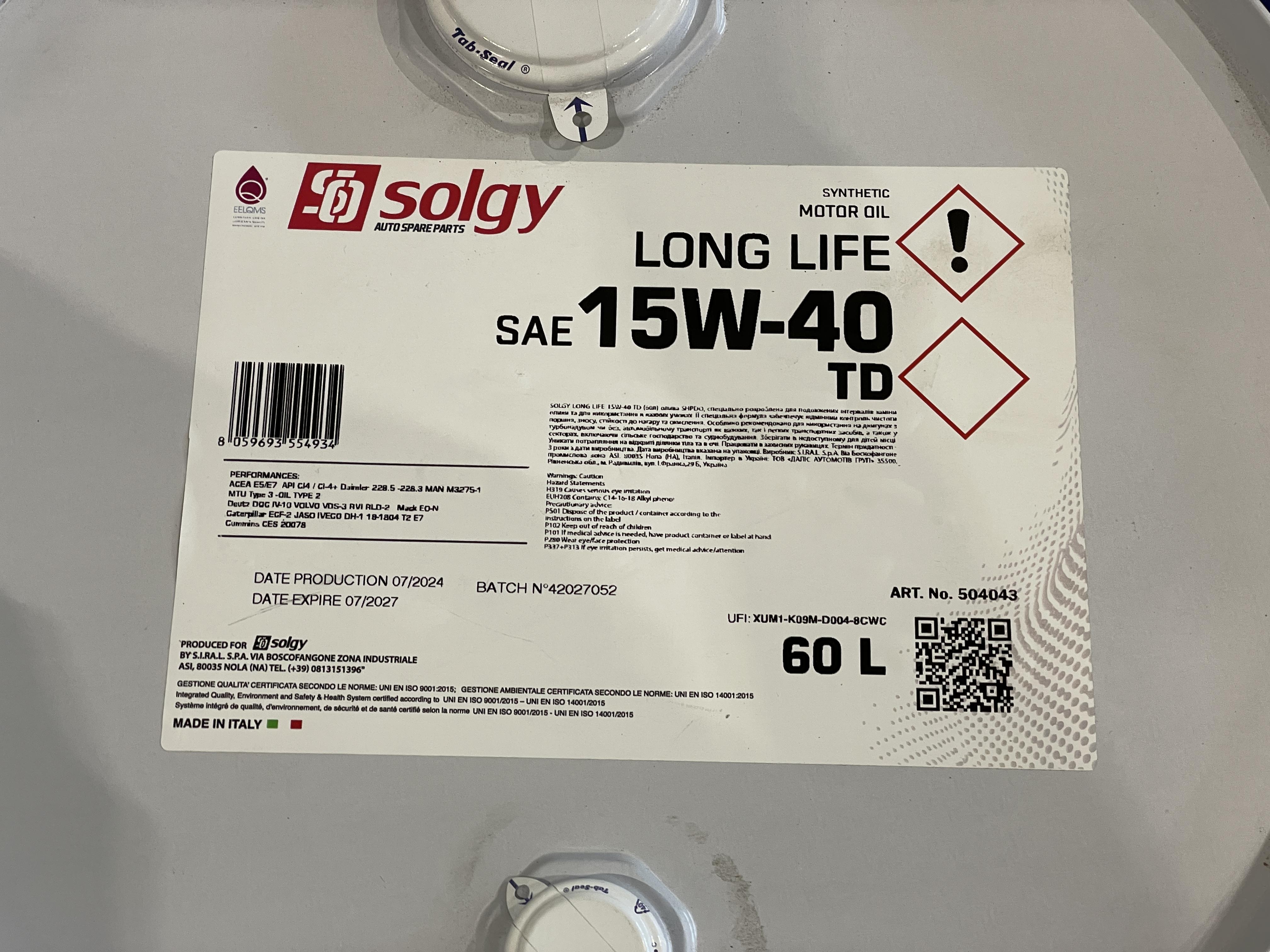 Олива 15W40 LONG LIFE TD (60L) (MB 228.3/CUMMINS: CES 20078/DEUTZ: DQC IV 10/CAT ECF-2)