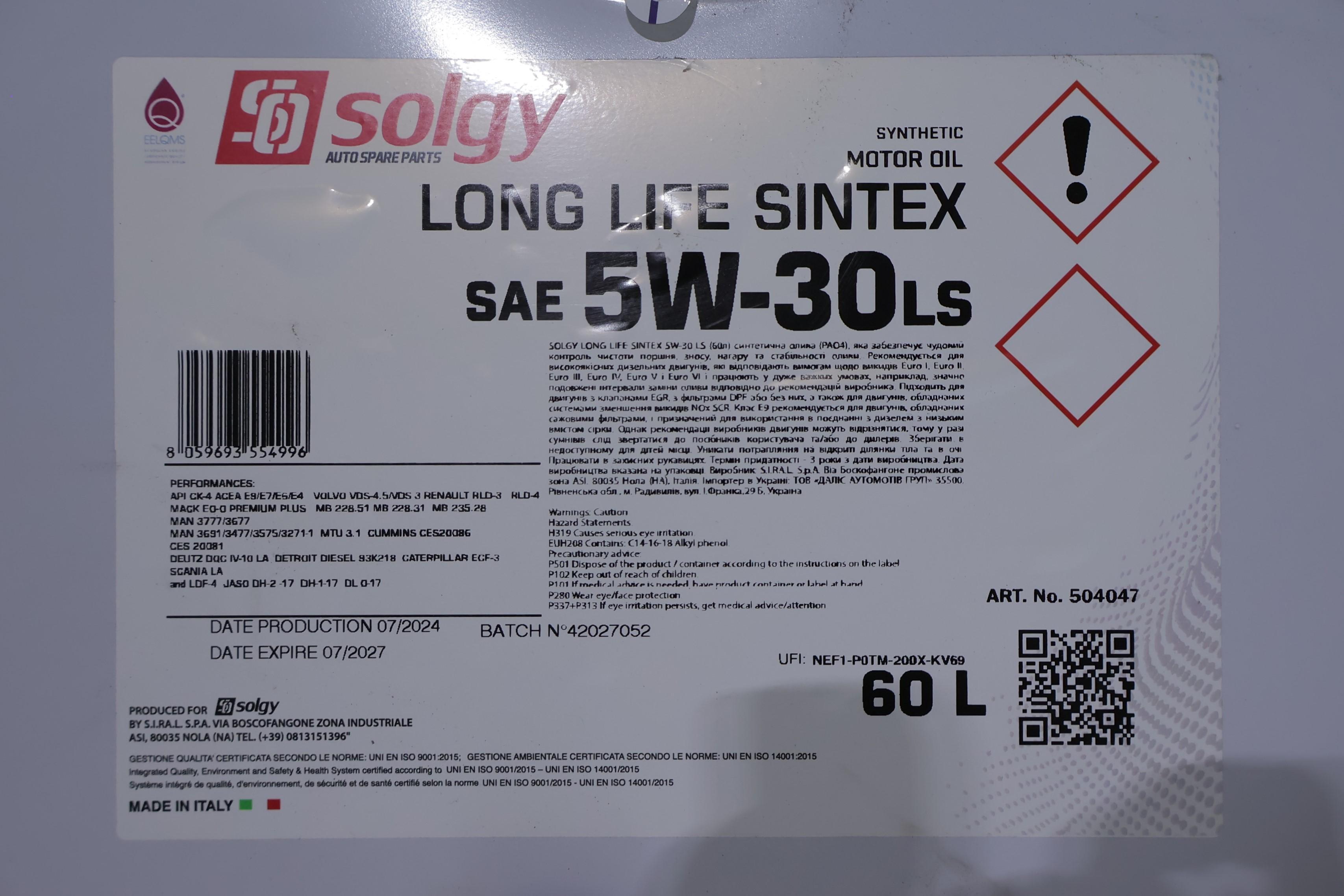 Олива 5W30 LONG LIFE SINTEX LS (60L) (MAN M3477/MB 235.28/Volvo VDS-4/VDS-3/RENAULT RLD-3/RLD-4)