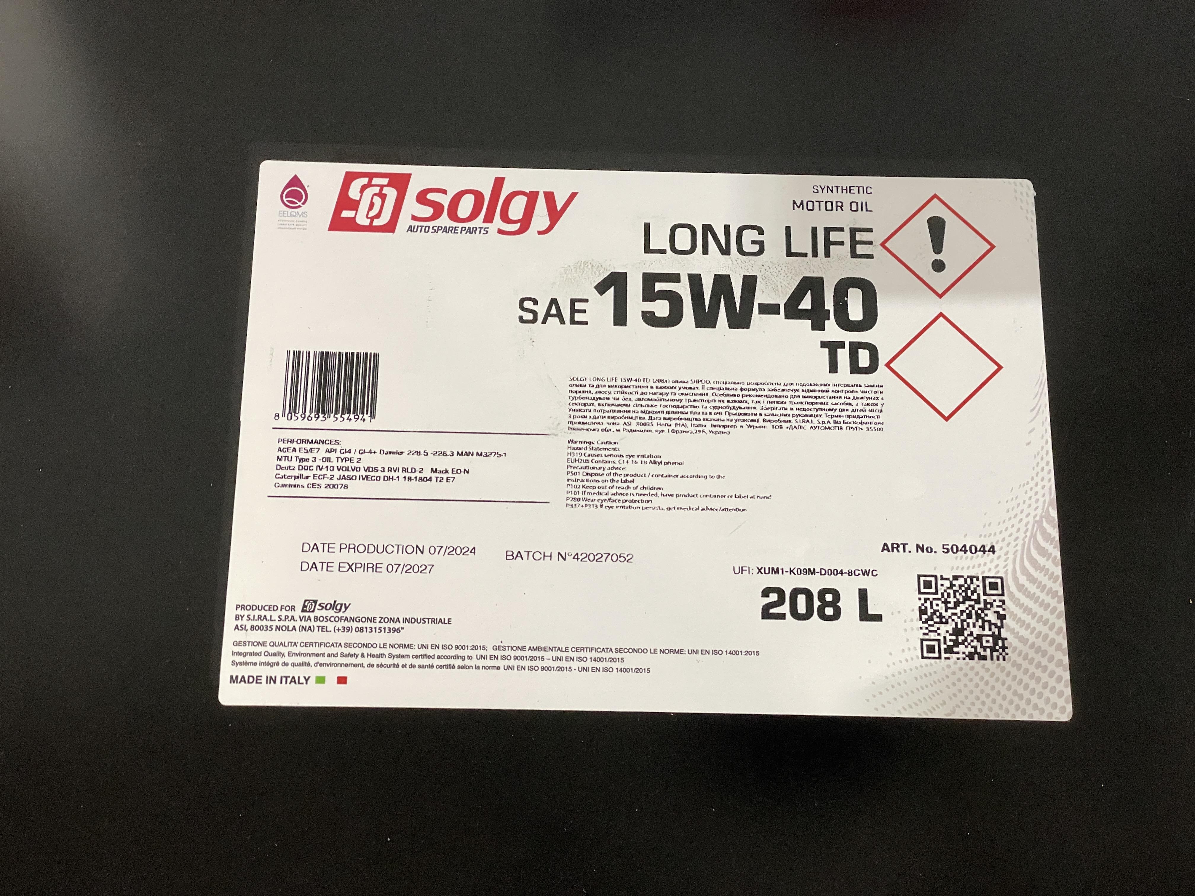 Олива 15W40 LONG LIFE TD (208L) (MB 228.3/CUMMINS: CES 20078/DEUTZ: DQC IV 10/CAT ECF-2)