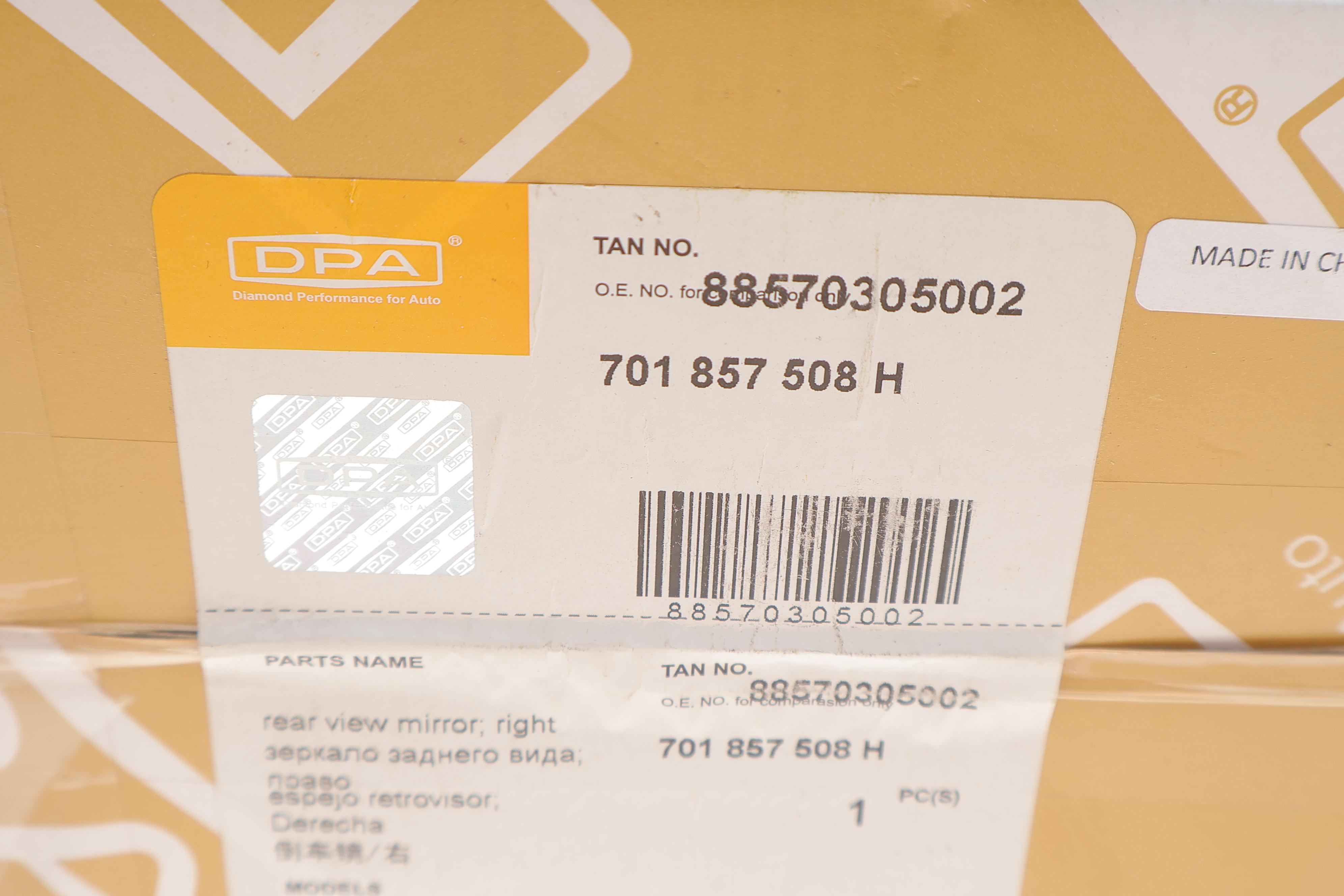 Дзеркало заднього виду VW T4 91-03 (R) (електро/підігрів)