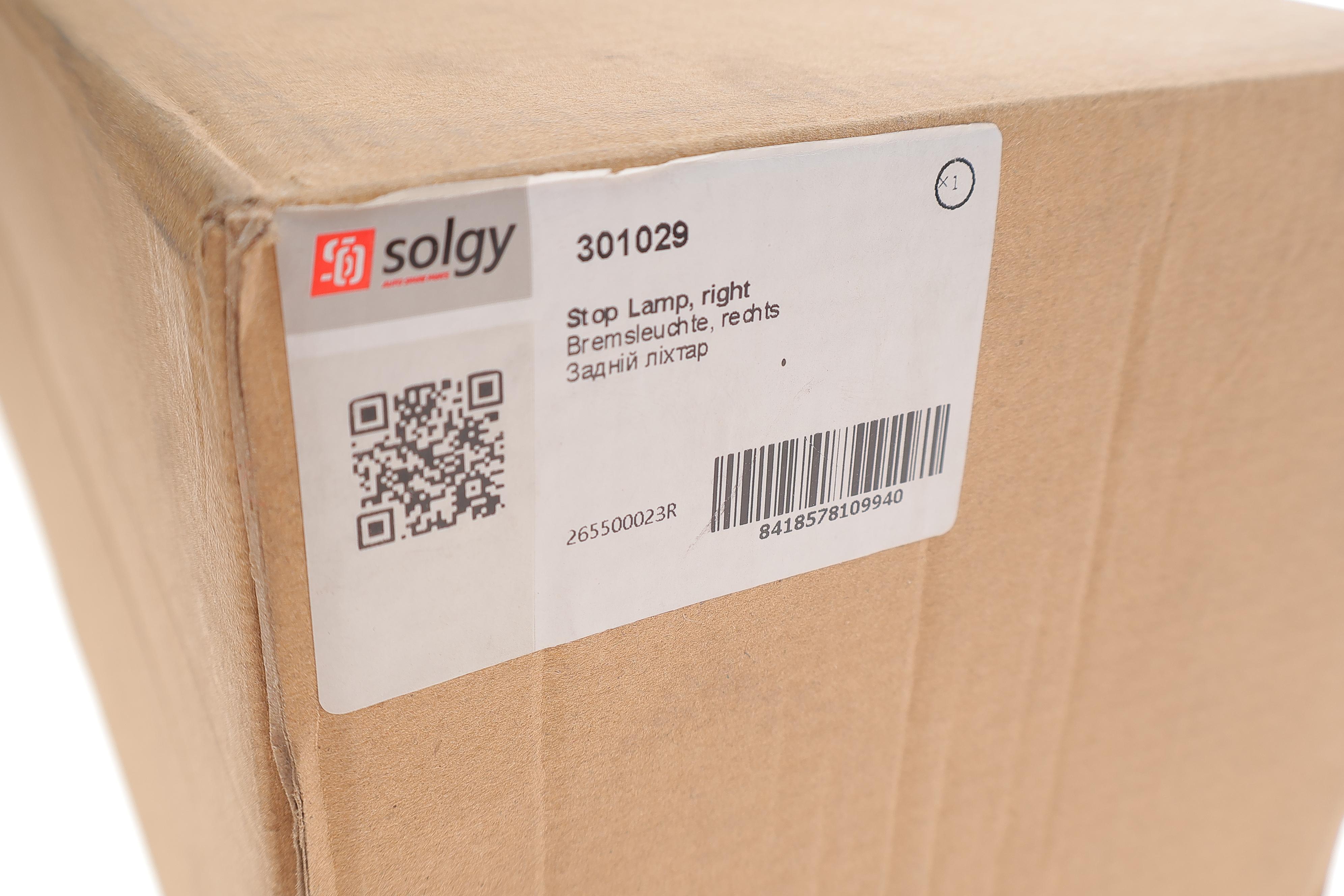 Ліхтар задній Renault Master/Opel Movano 10- (R)