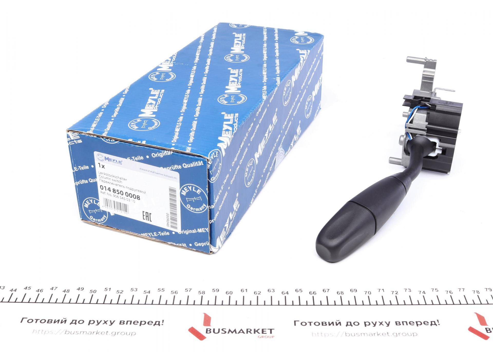 Перемикач поворотів MB Sprinter/VW Crafter 06-