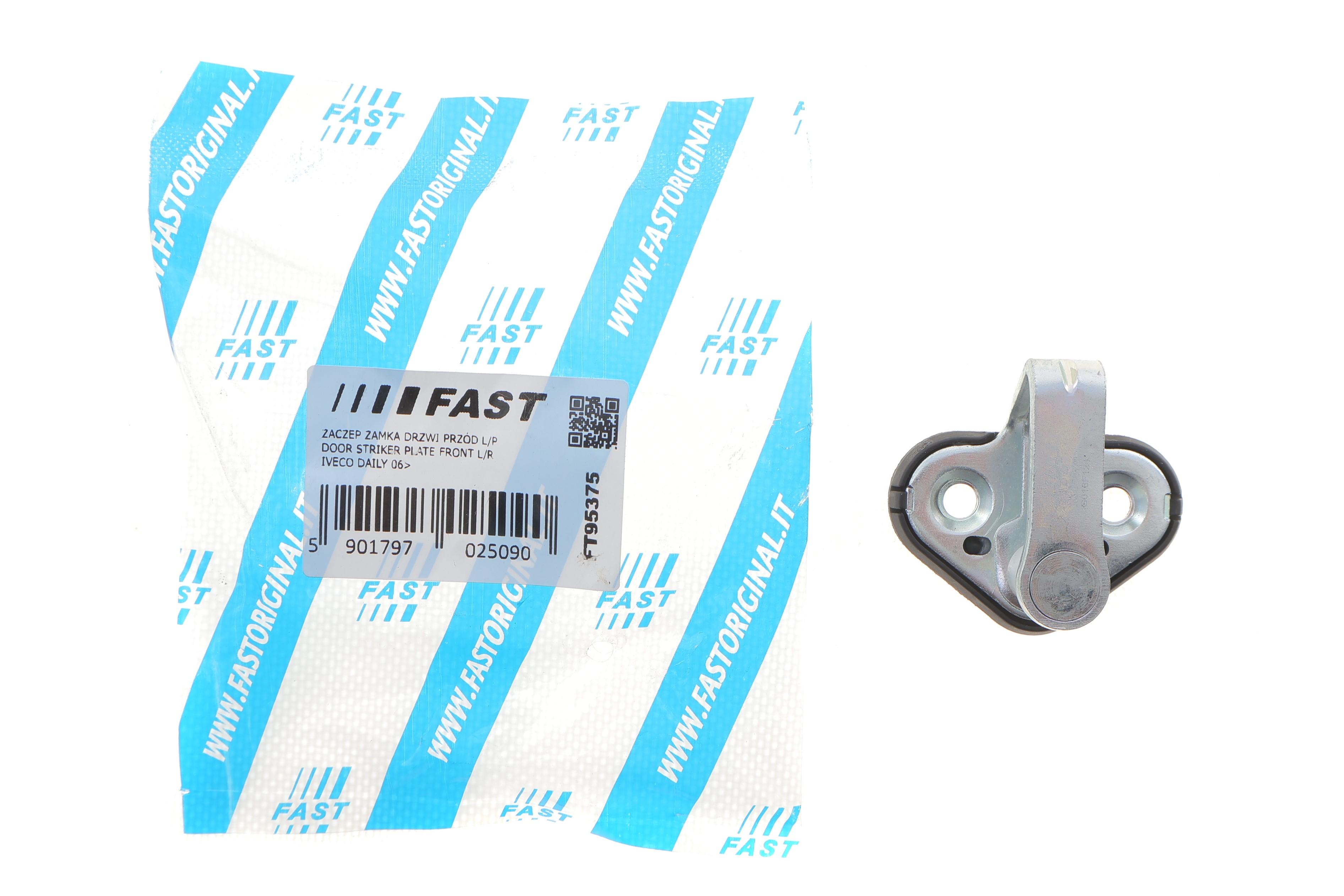 Скоба замка дверей (передніх) Iveco Daily III