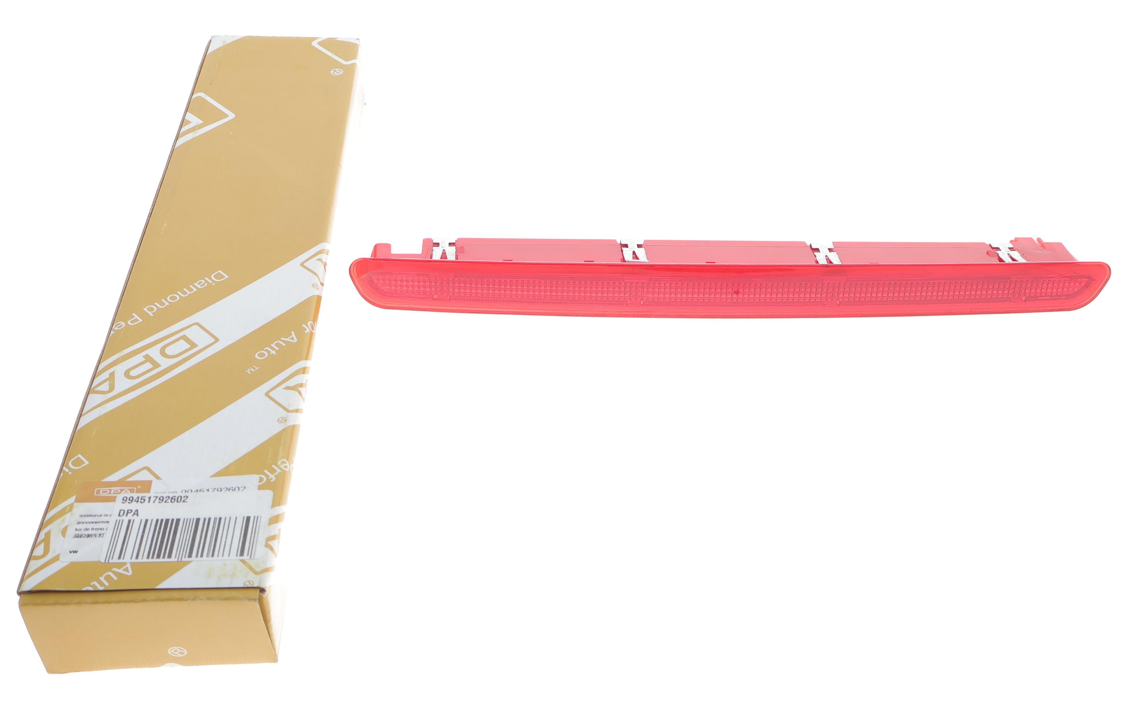 Ліхтар сигналу гальмування (додатковий) VW Caddy/T6 15- (ляда)