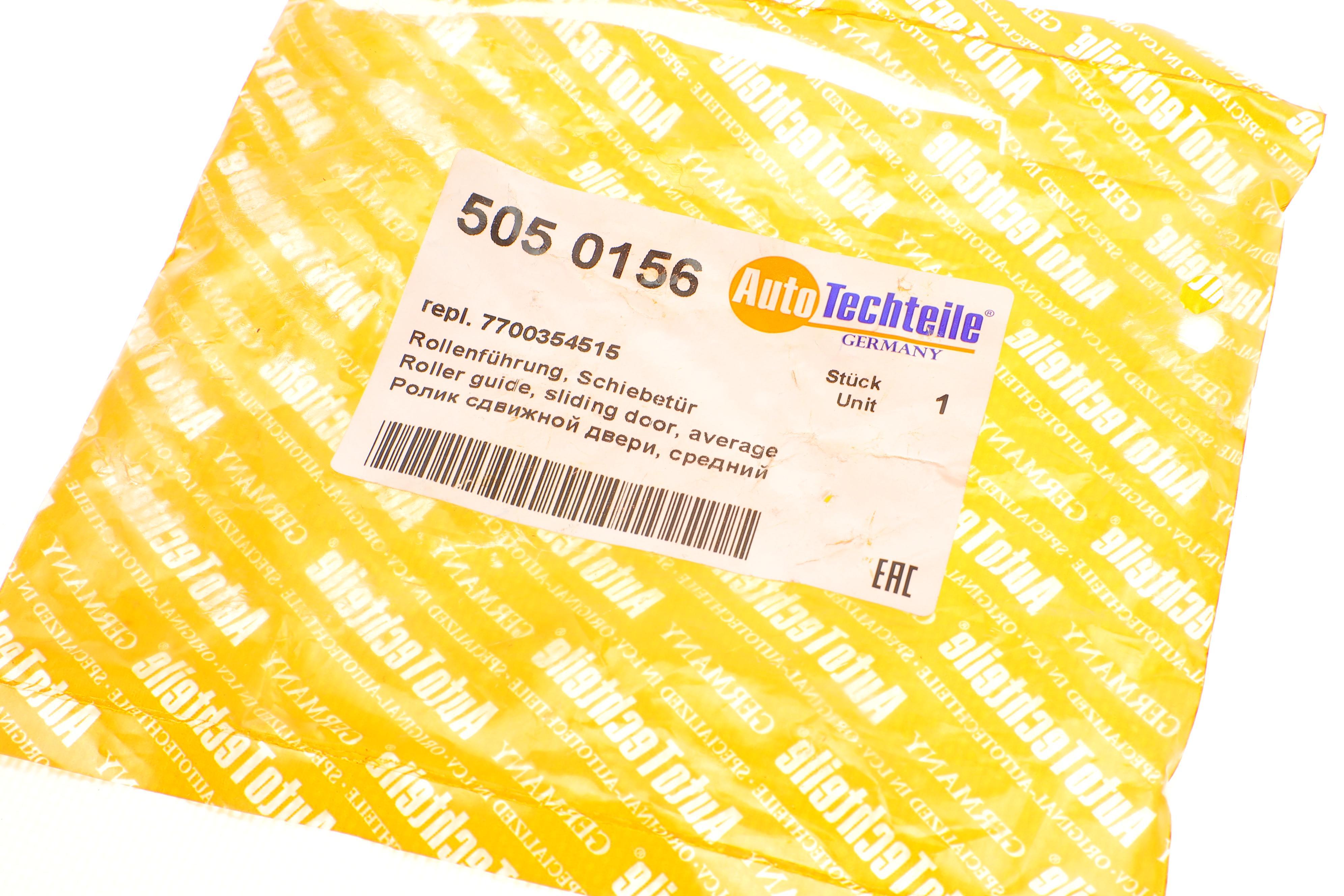 Ролик дверей (бічних/средний) Renault Kangoo 97-07 (L)