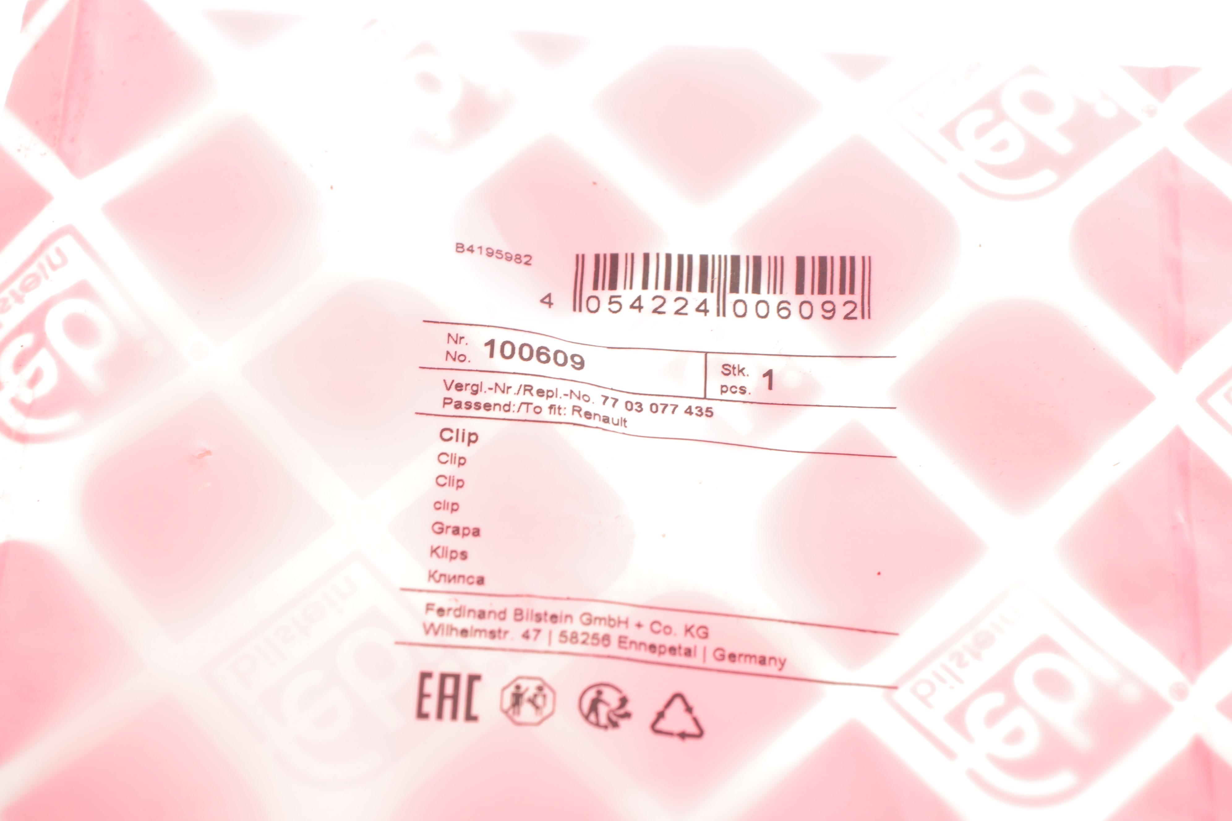 Кліпса кріплення підкрила Renault Trafic/Kangoo/Megane/Clio/Master 80- Dacia Logan/Sandero 04-