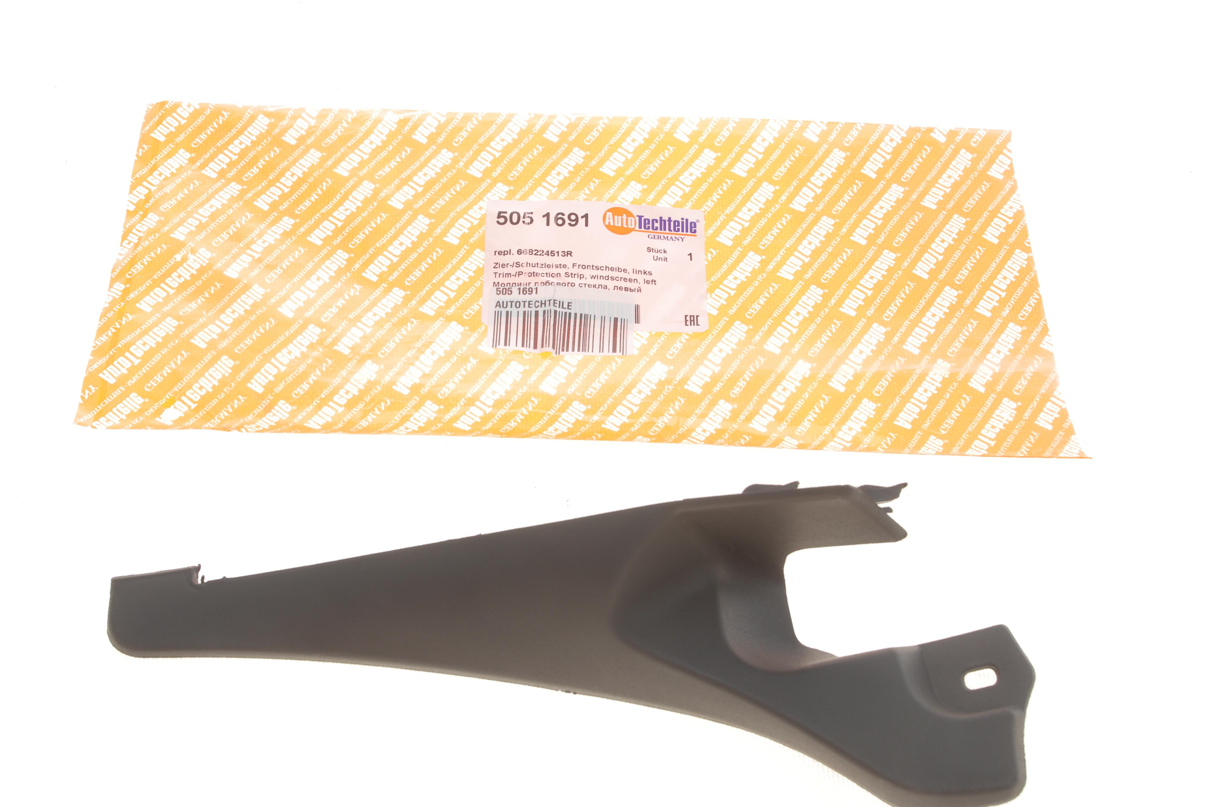 Накладка петлі капота Renault Dokker 12- (L)