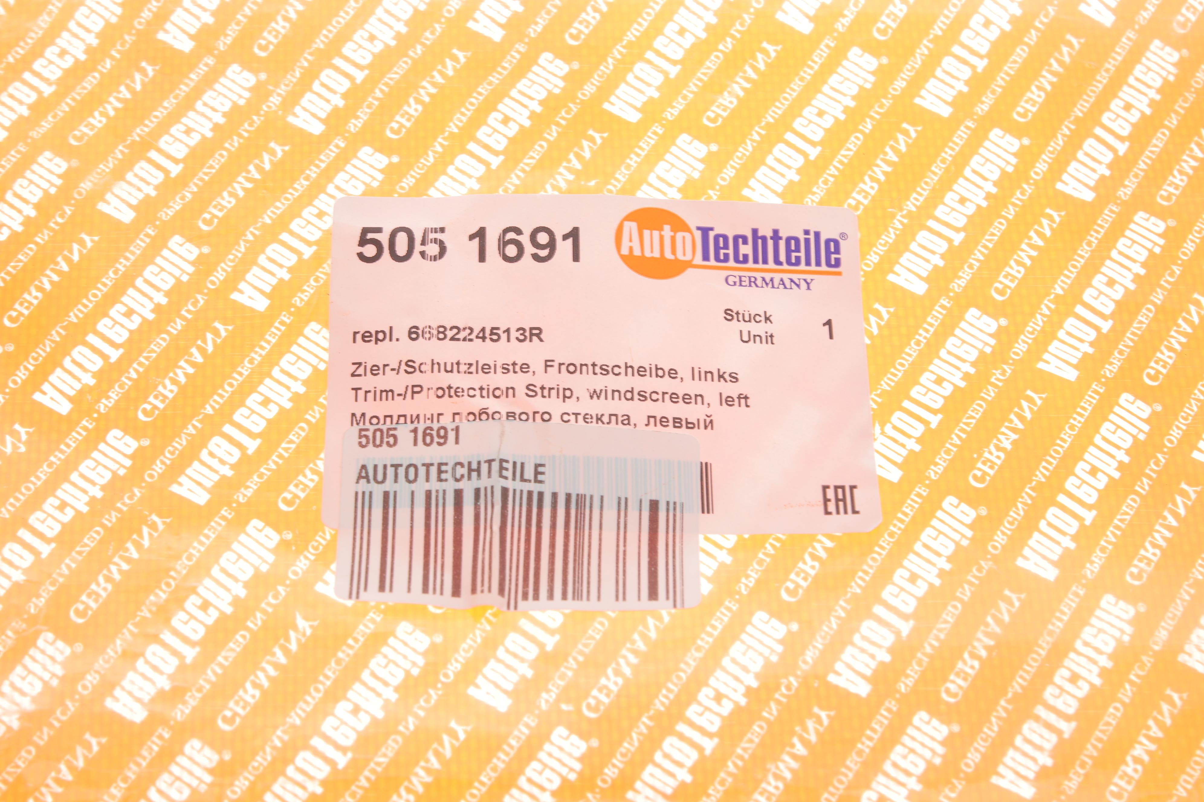 Накладка петлі капота Renault Dokker 12- (L)