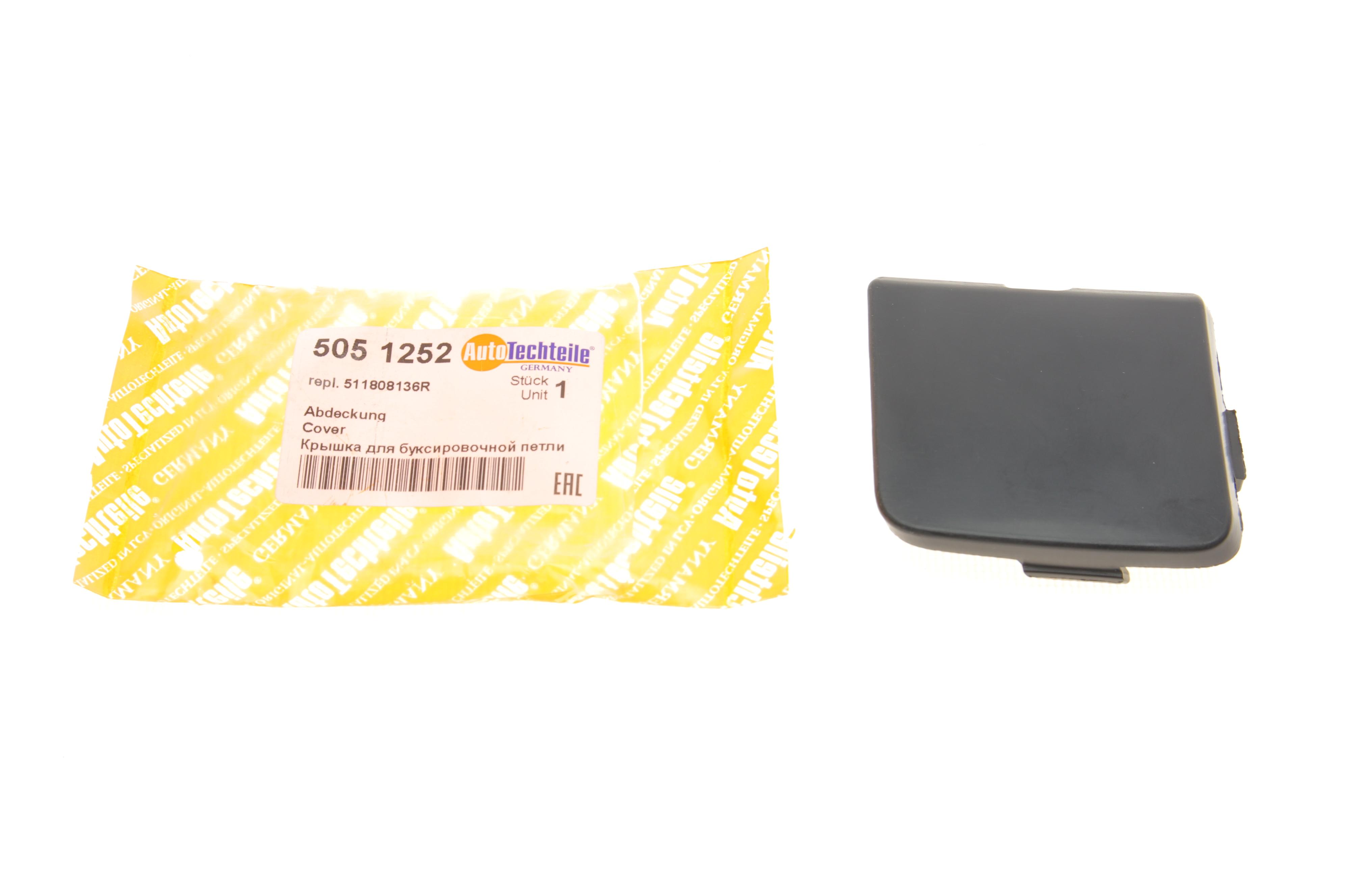 Заглушка бампера (переднього) Renault Logan/Sandero 12-