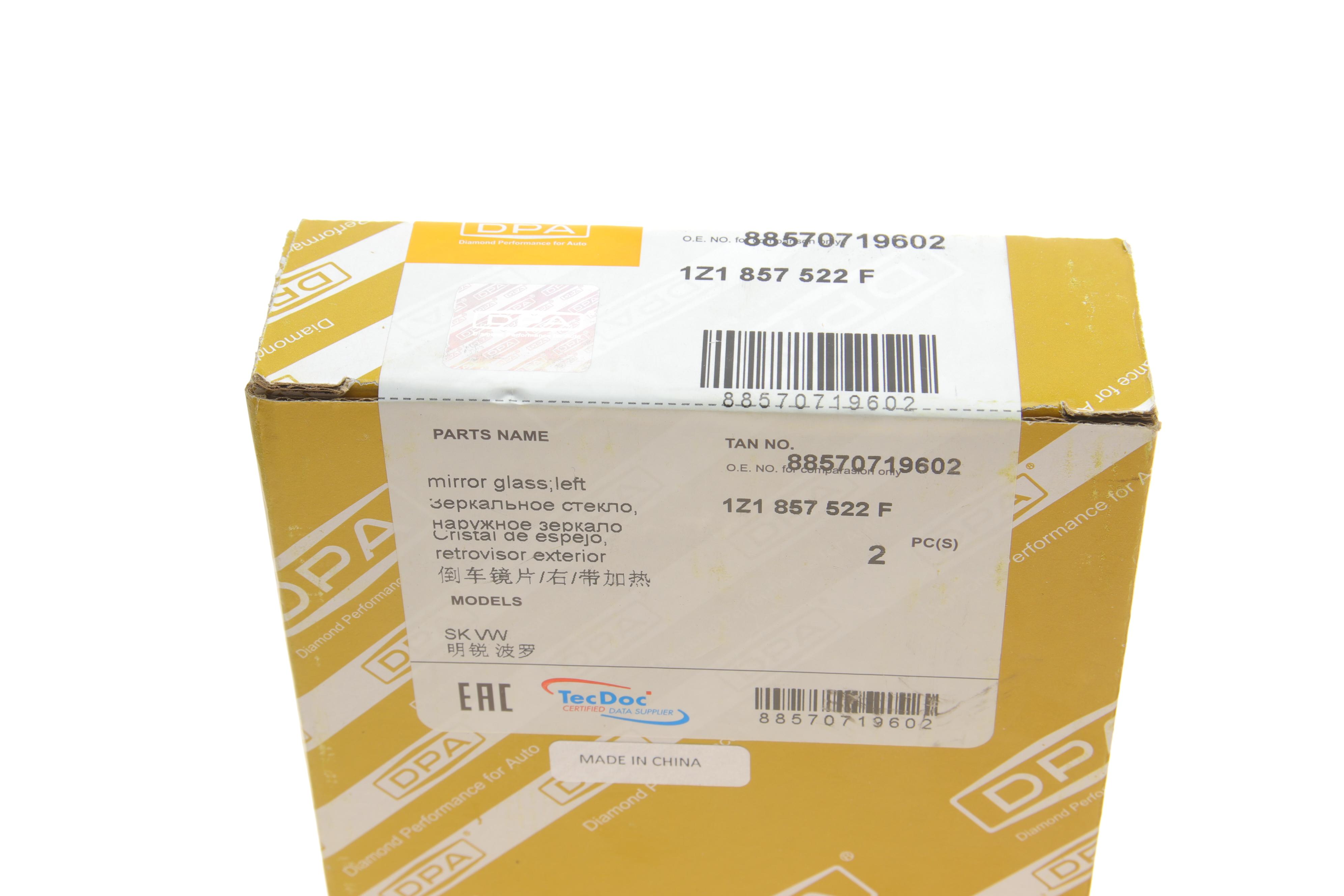 Скло дзеркала (з підігрівом) Skoda Octavia 04-13/VW Polo 01- (R)