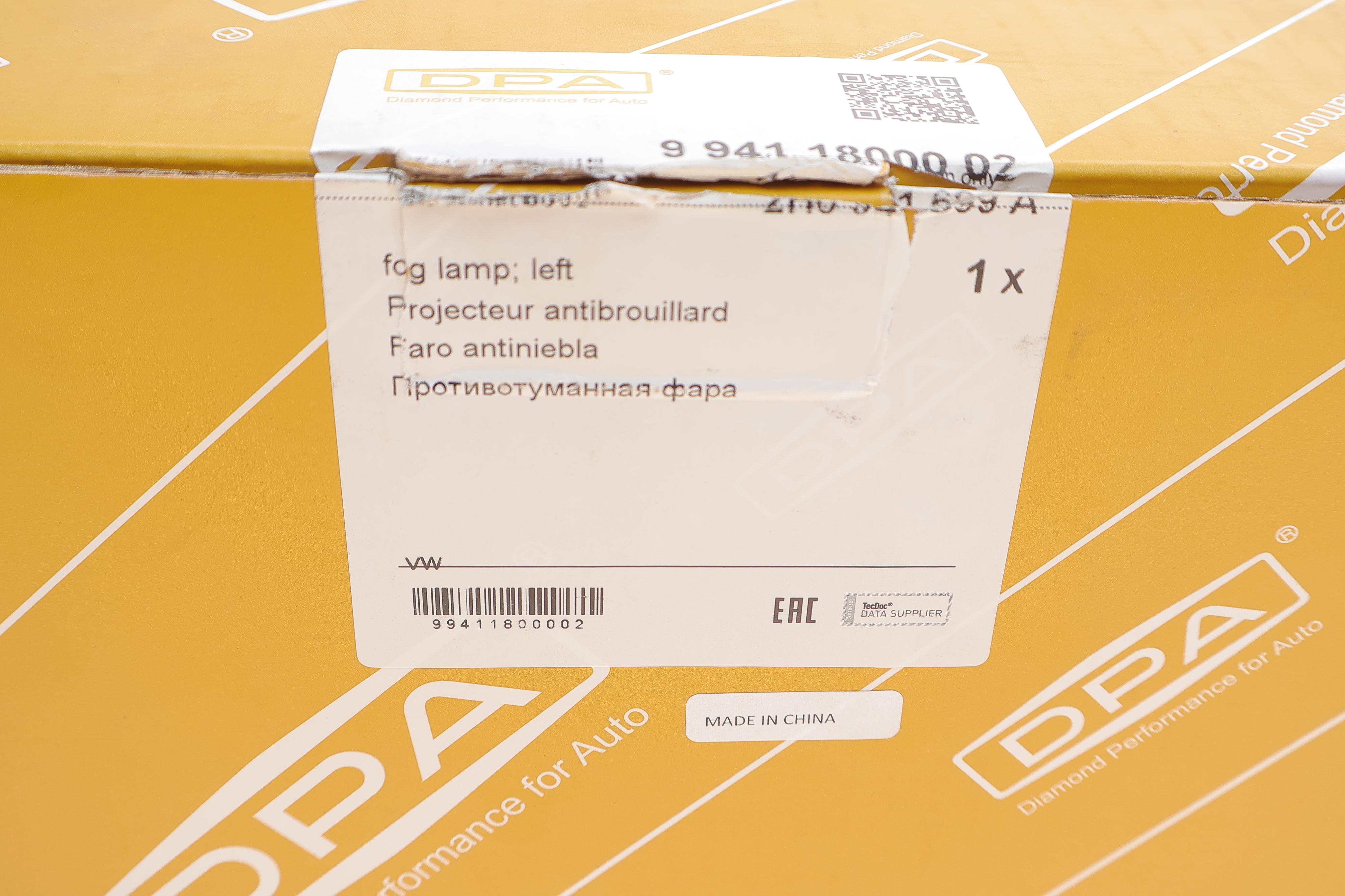 Фара протитуманна VW Crafter 2.0 TDI 11-16 (L)