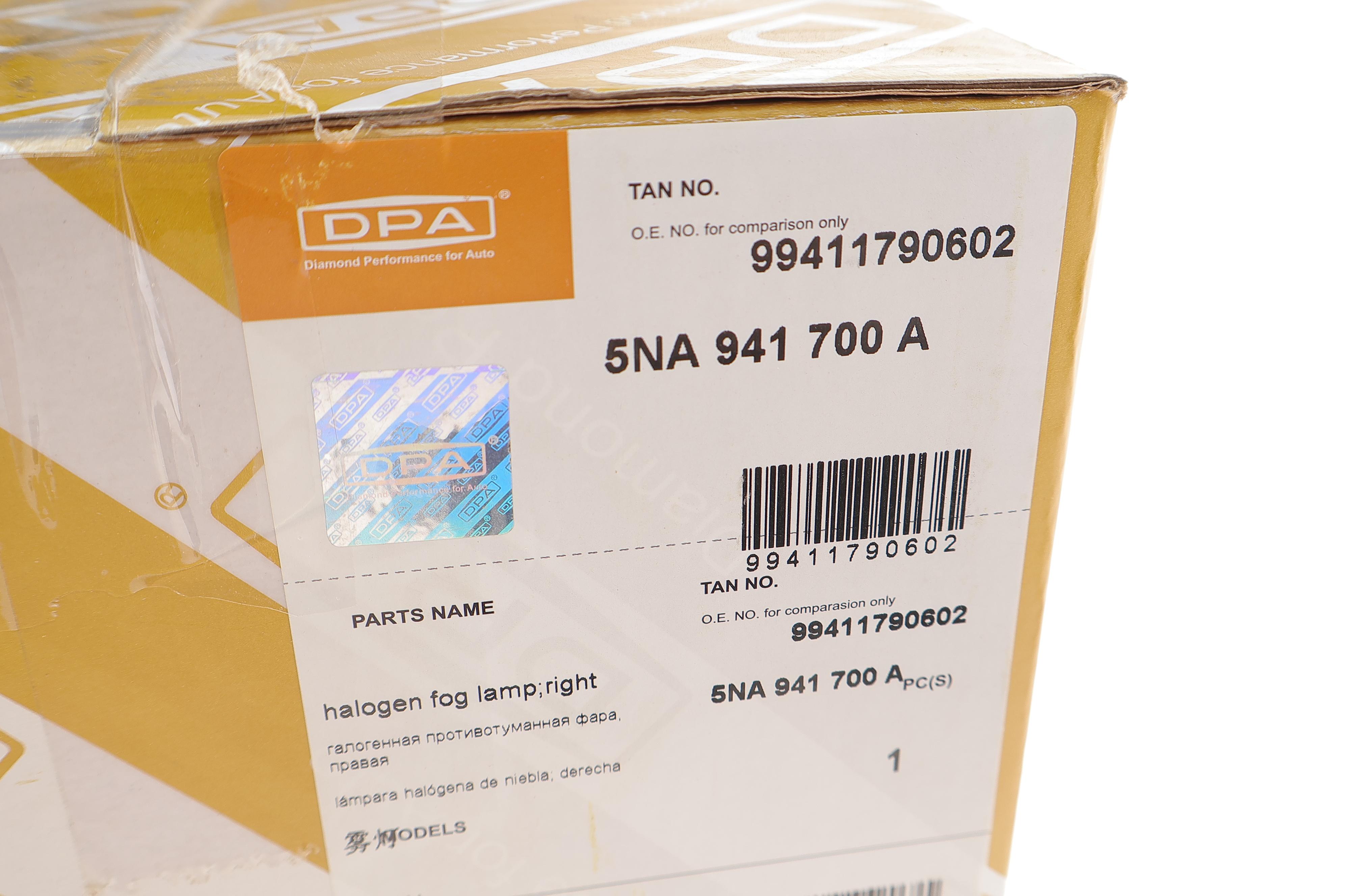 Фара протитуманна VW Tiguan 16- (R)