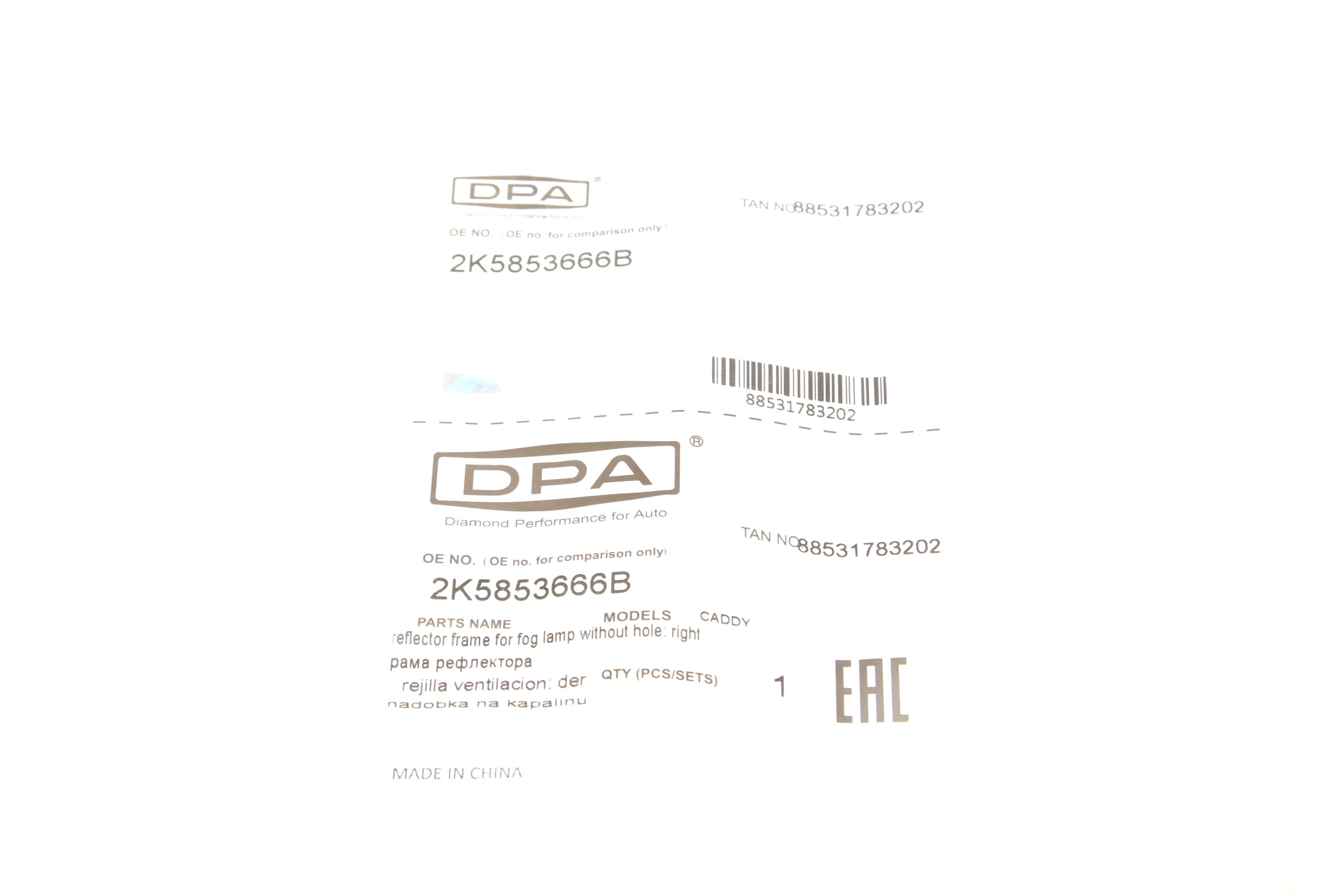 Вставка бампера (без протитуманки) VW Caddy IV 15-20 (R)