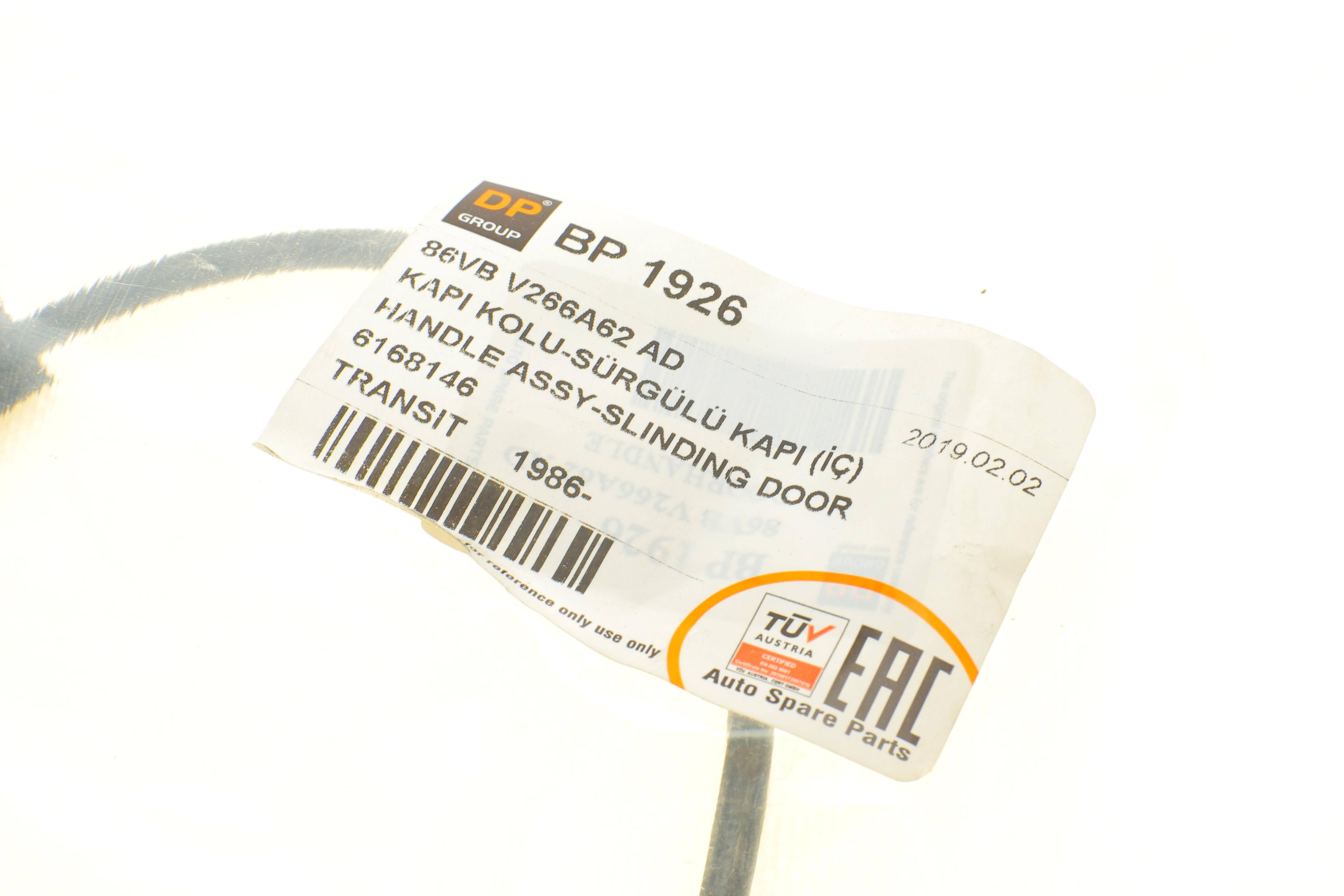 Ручка дверей (бічних/всередині) Ford Transit 92-00