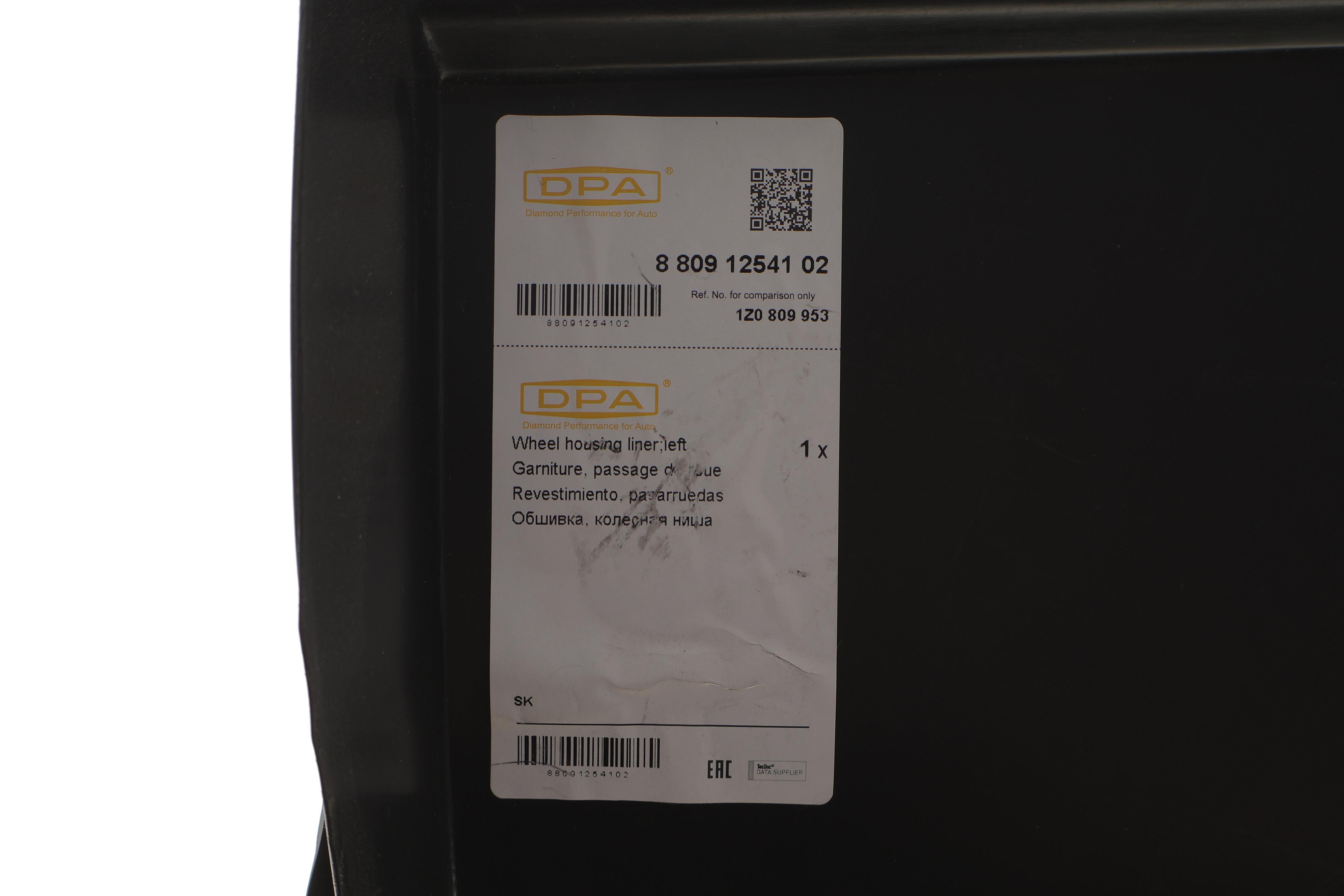 Підкрильник (передній/передня частина) Skoda Octavia II 04-13 (L)