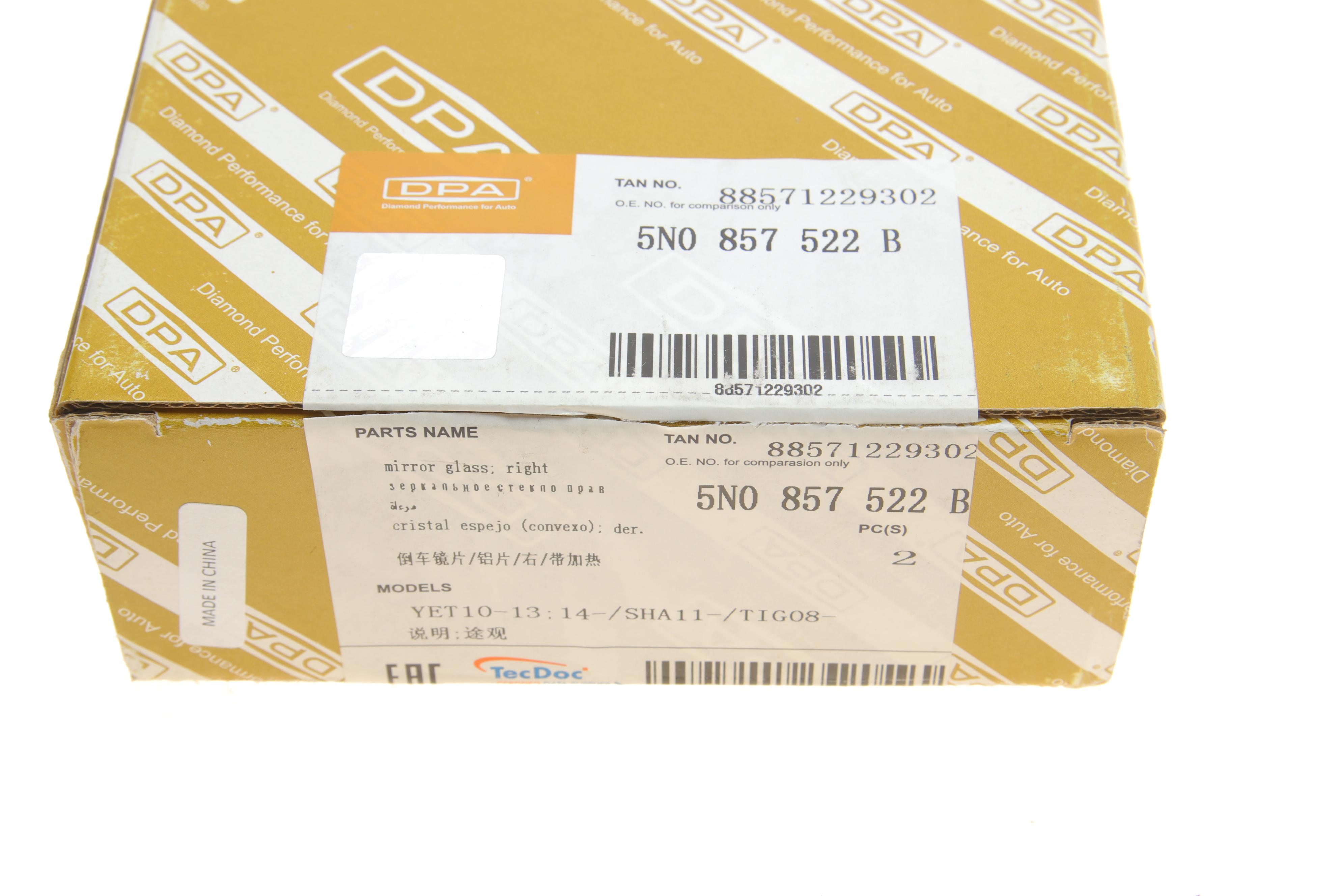 Скло дзеркала VW Tiguan 07-18 (R)