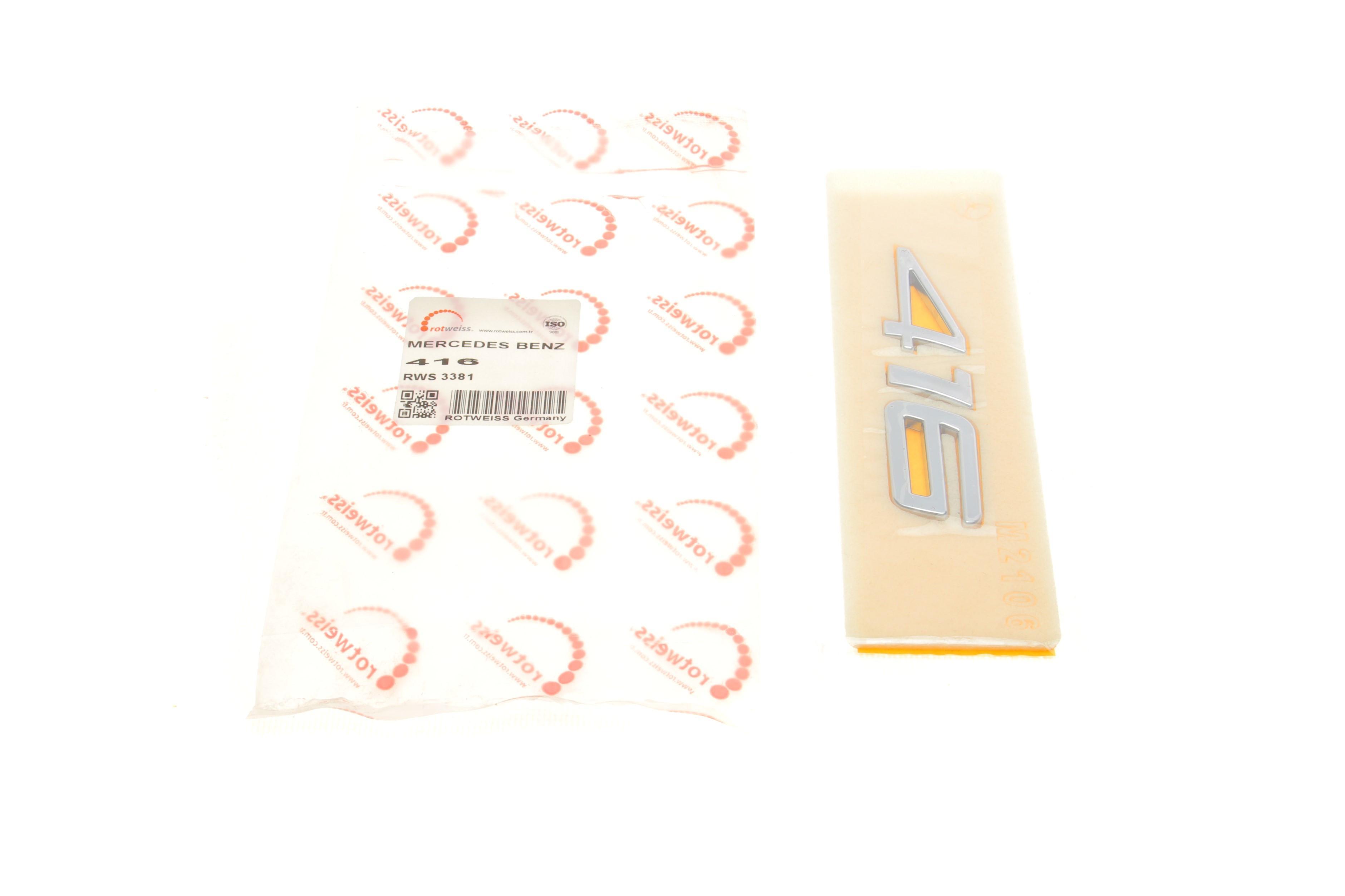 Напис "416" MB Sprinter 907