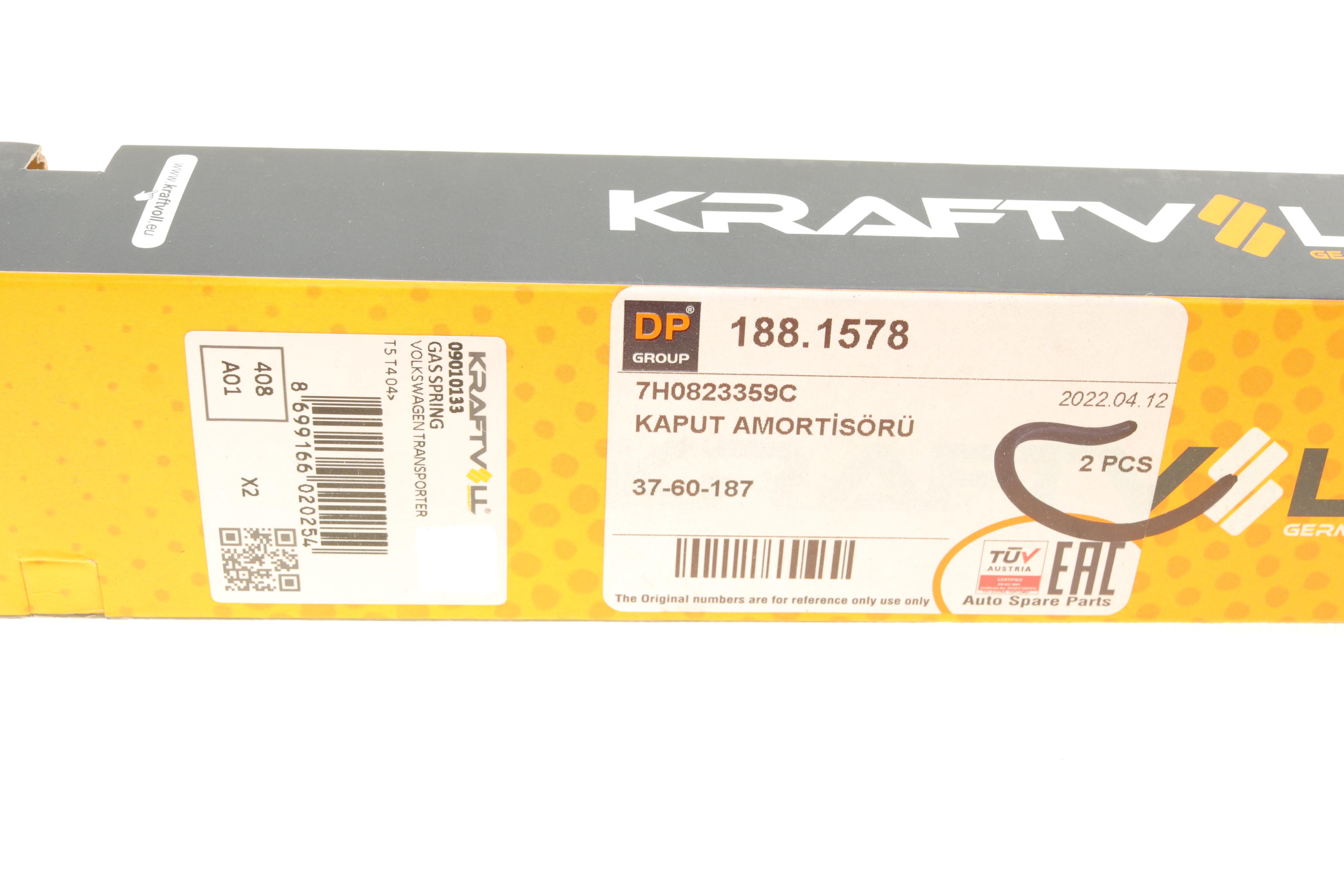 Амортизатор капоту VW T5 03-