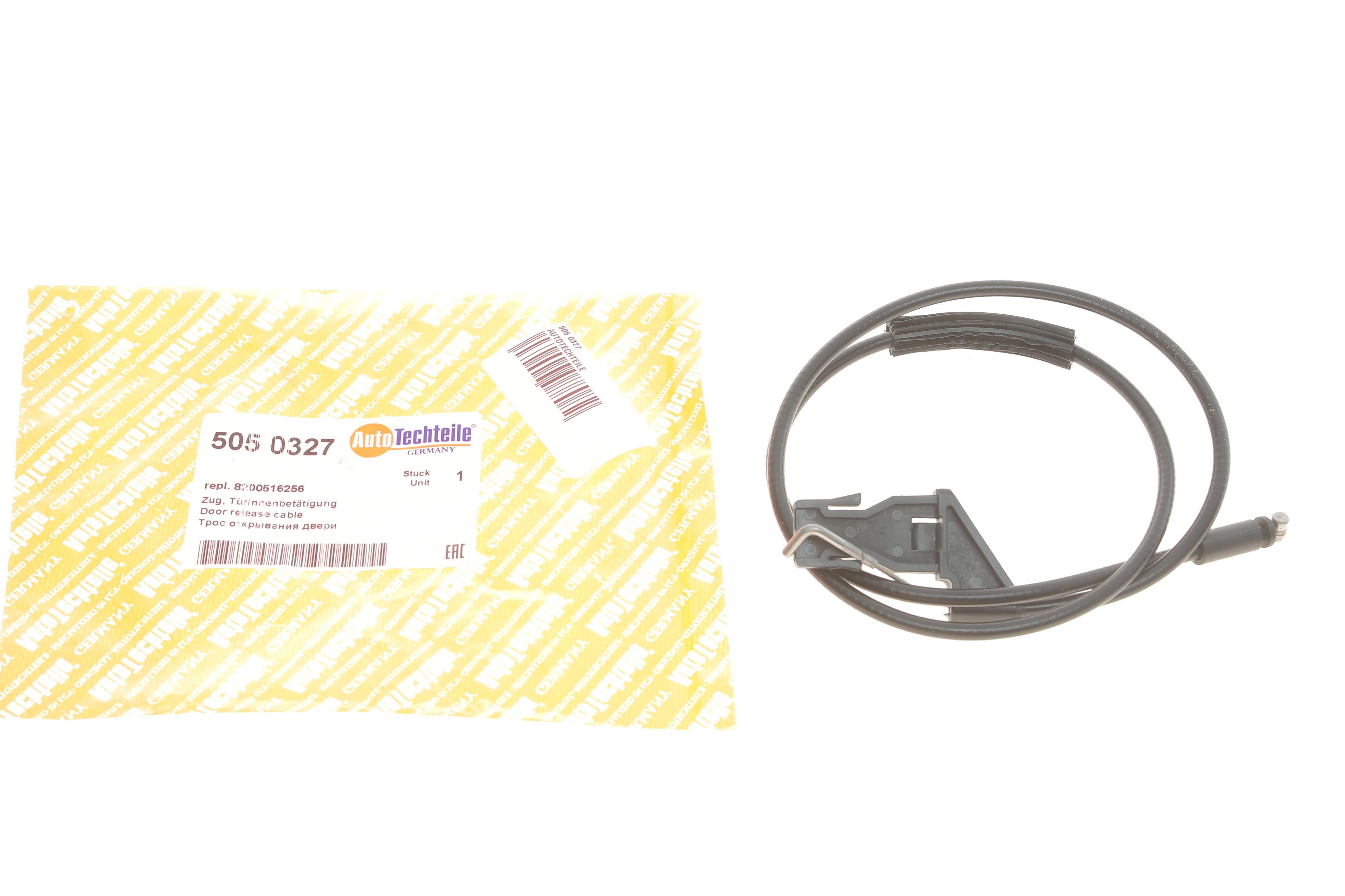 Трос замка дверей (зсувних) (R) Renault Kangoo 97-07