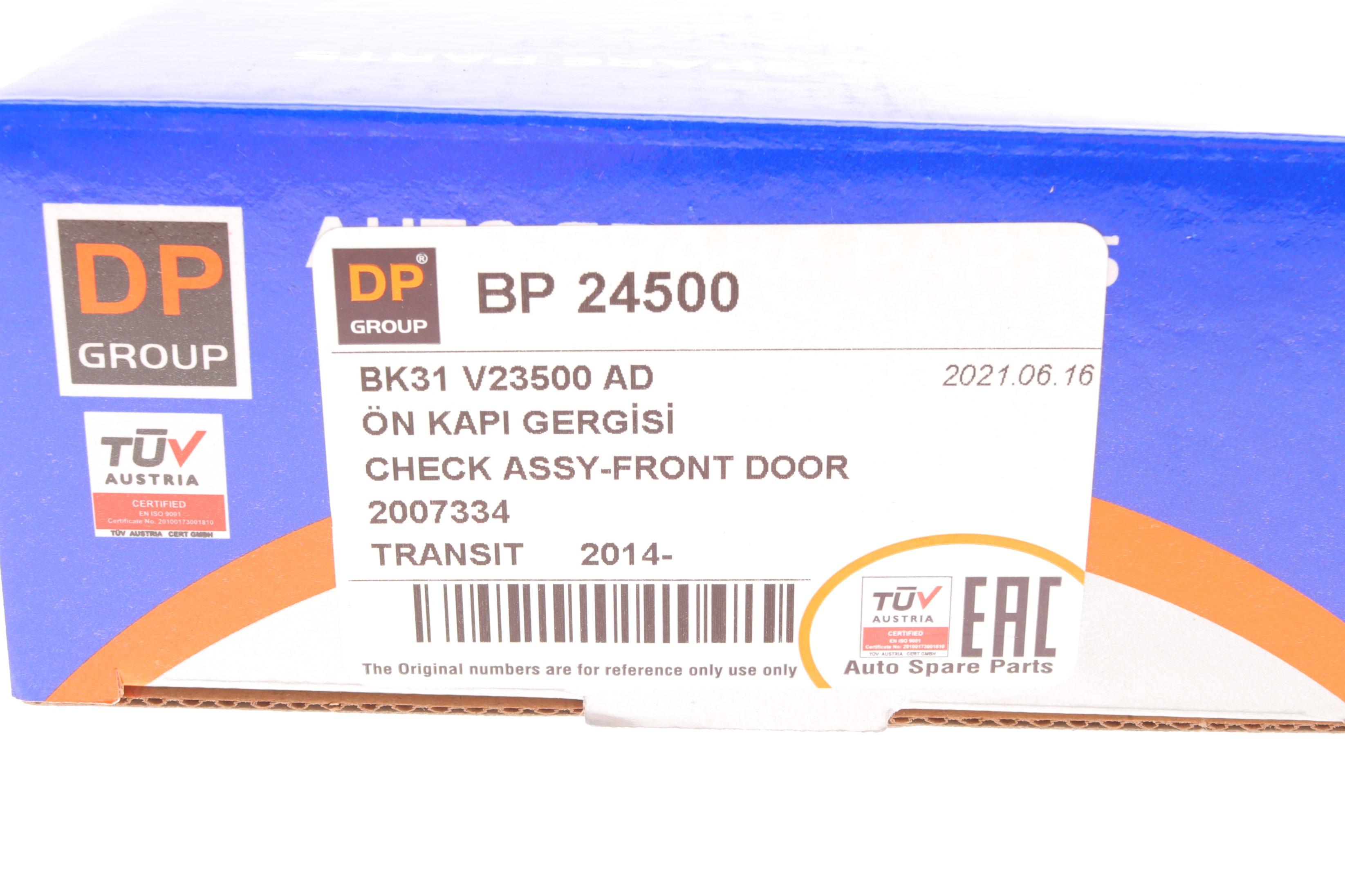 Обмежувач дверей (передніх) Ford Transit 14-