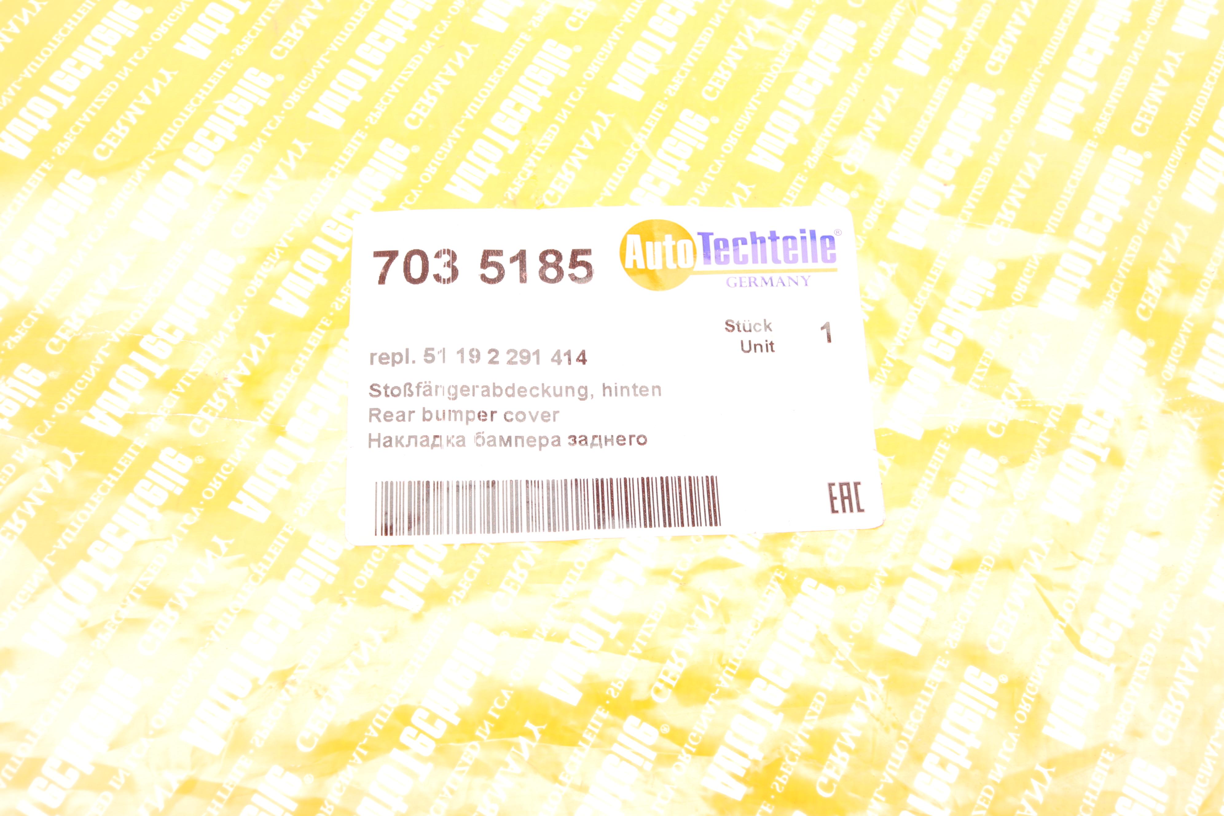 Накладка бампера (заднього) BMW 3 (F30/F80) 11-19 (M-Performance)