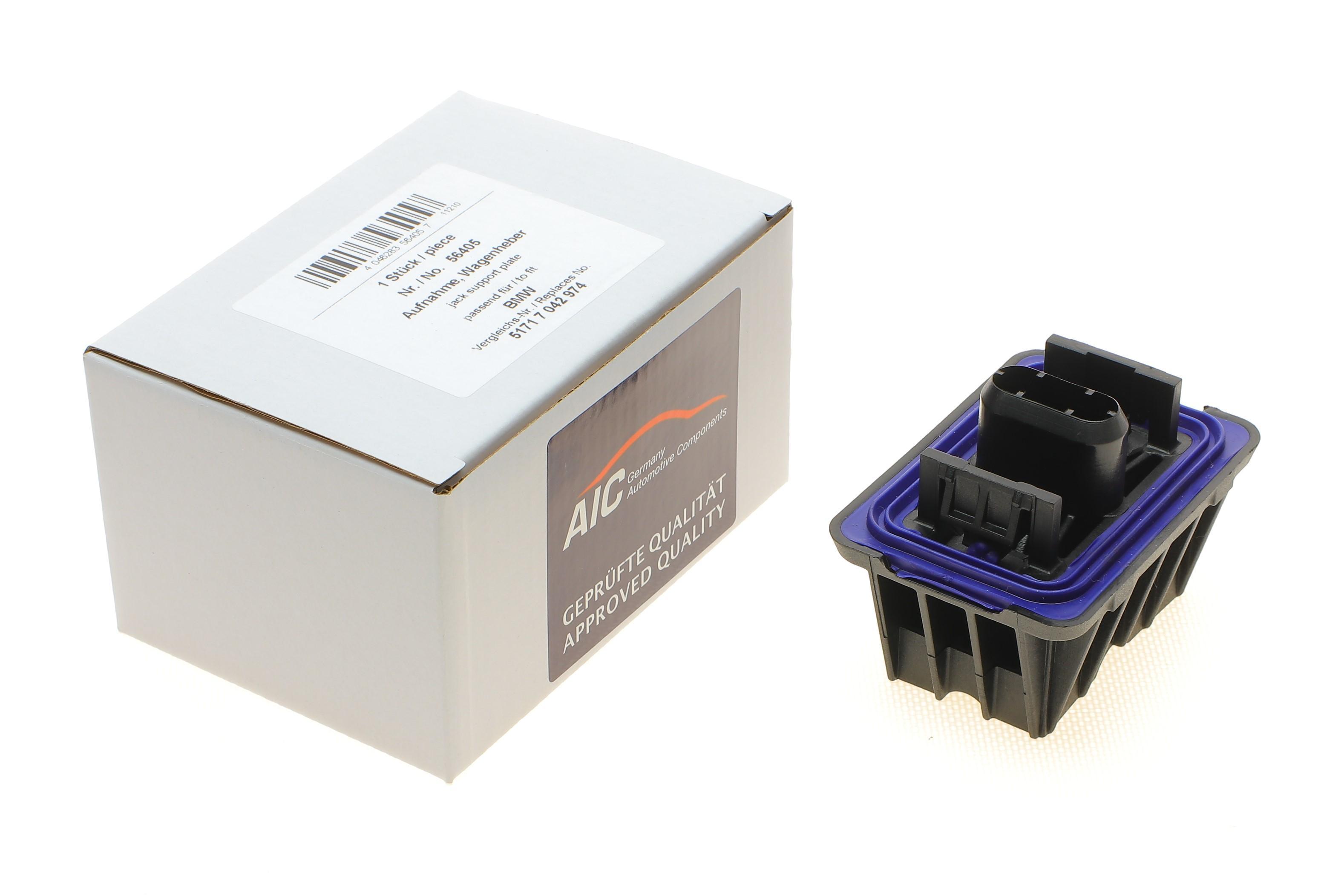 Подушка піддомкратна BMW 7 (F01-F04)/5 (F07)/6 (F06)/2 (F45) 08-