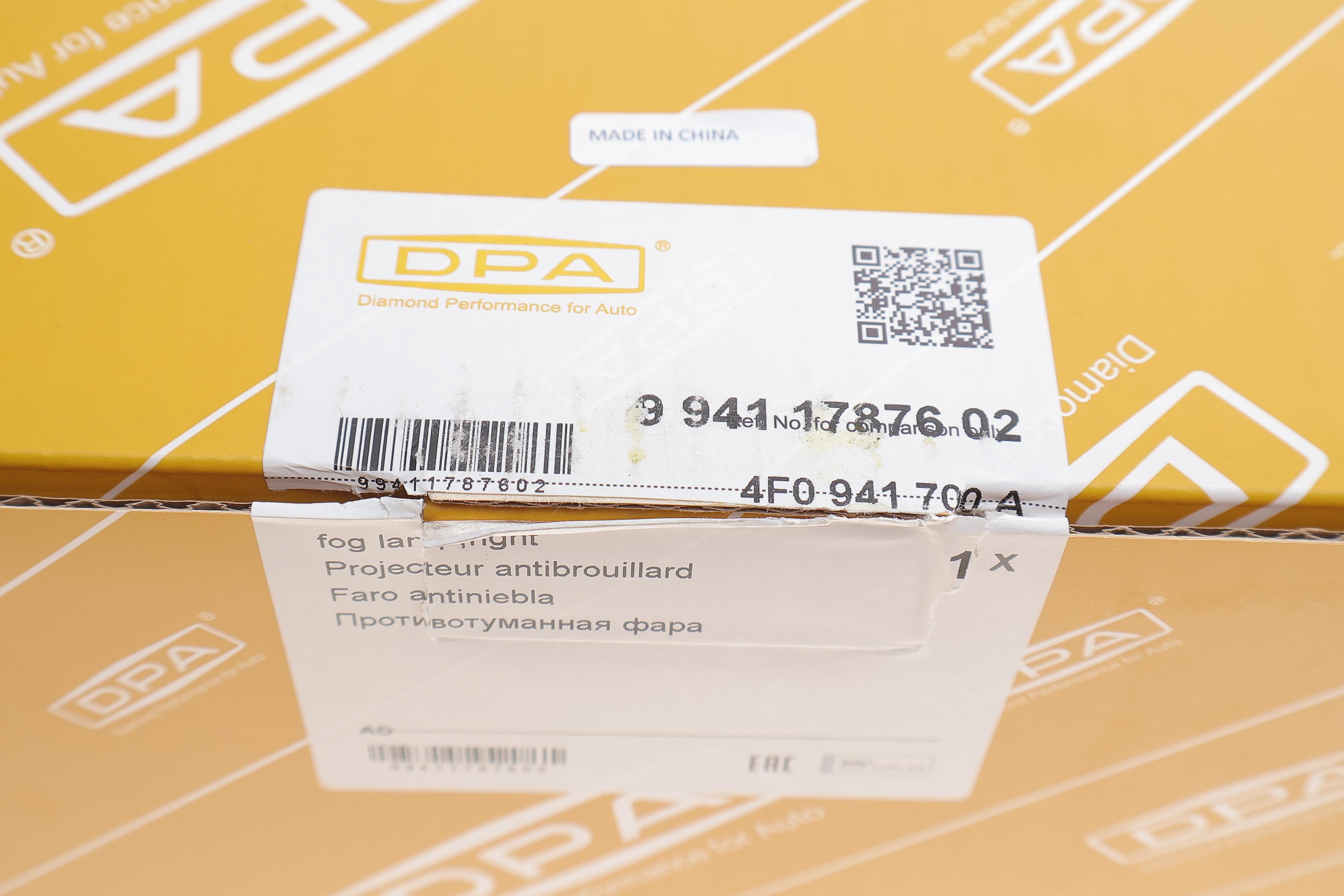 Фара протитуманна Audi A6 04-11 (R)