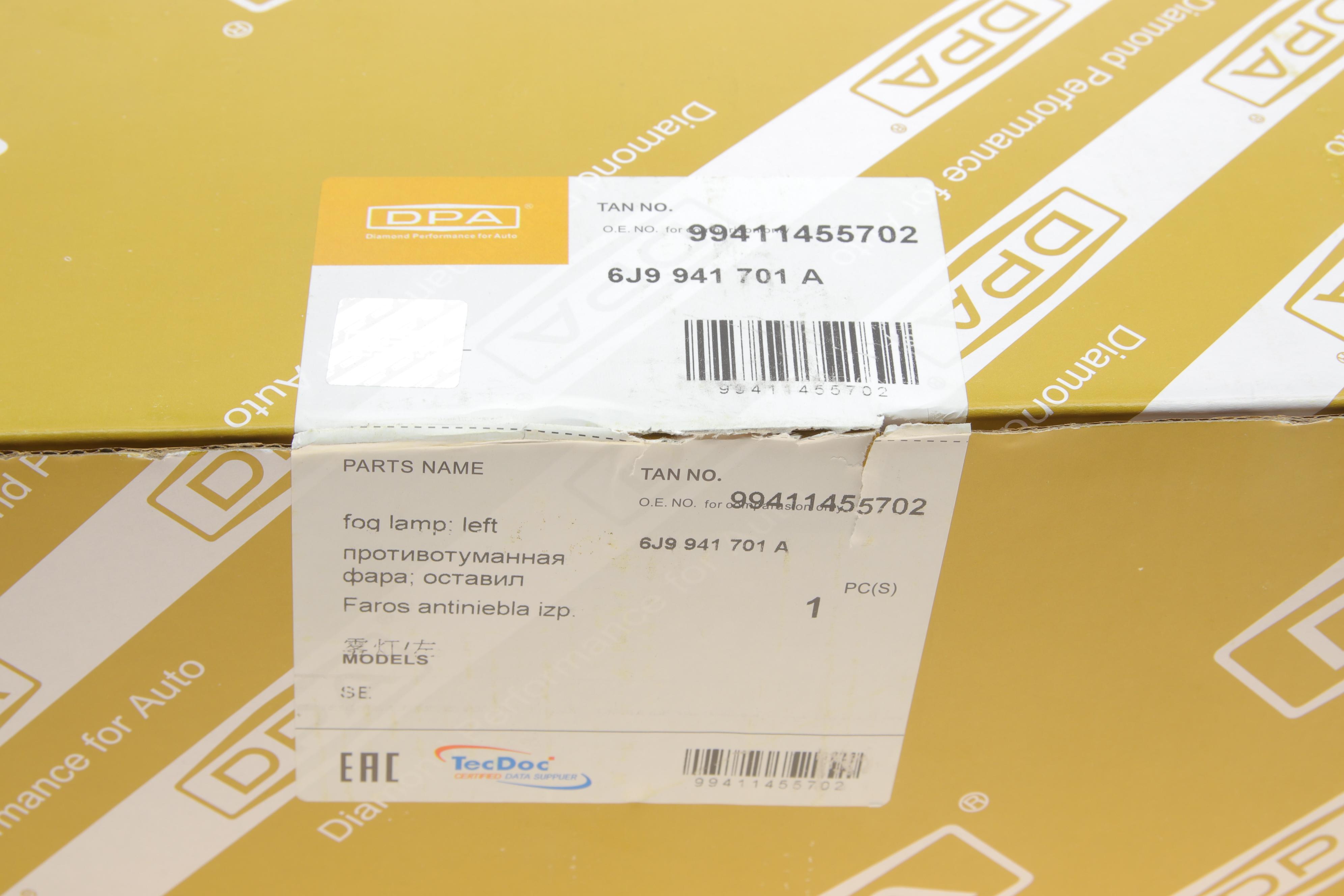 Фара протитуманна Seat Ibiza/Leon/Toledo 08-20 (L)