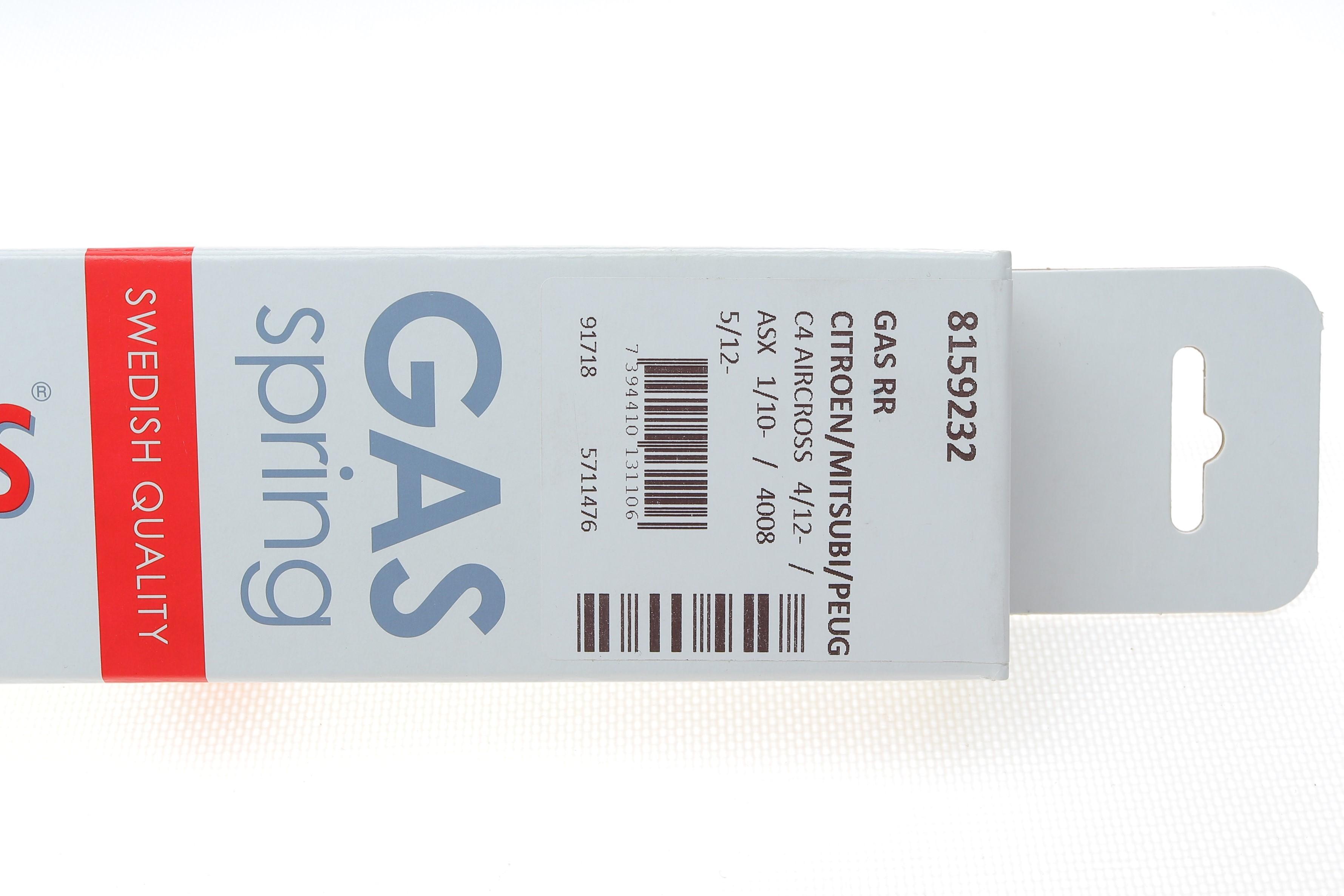 Амортизатор кришки багажника Citroen C4 Aircross/Peugeot 4008 12-/Mitsubishi ASX 10- (SUV)