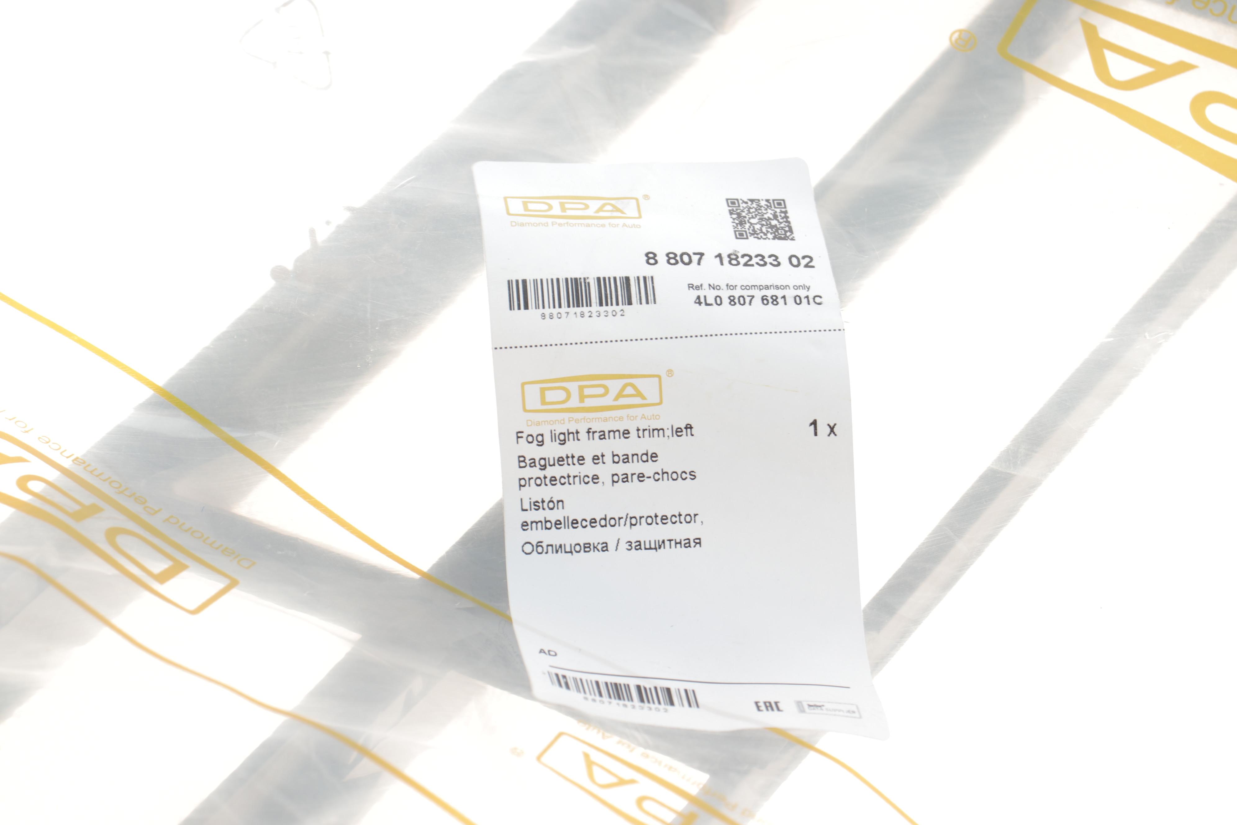 Вставка бампера (без протитуманки) Audi Q7 06-10 (L)