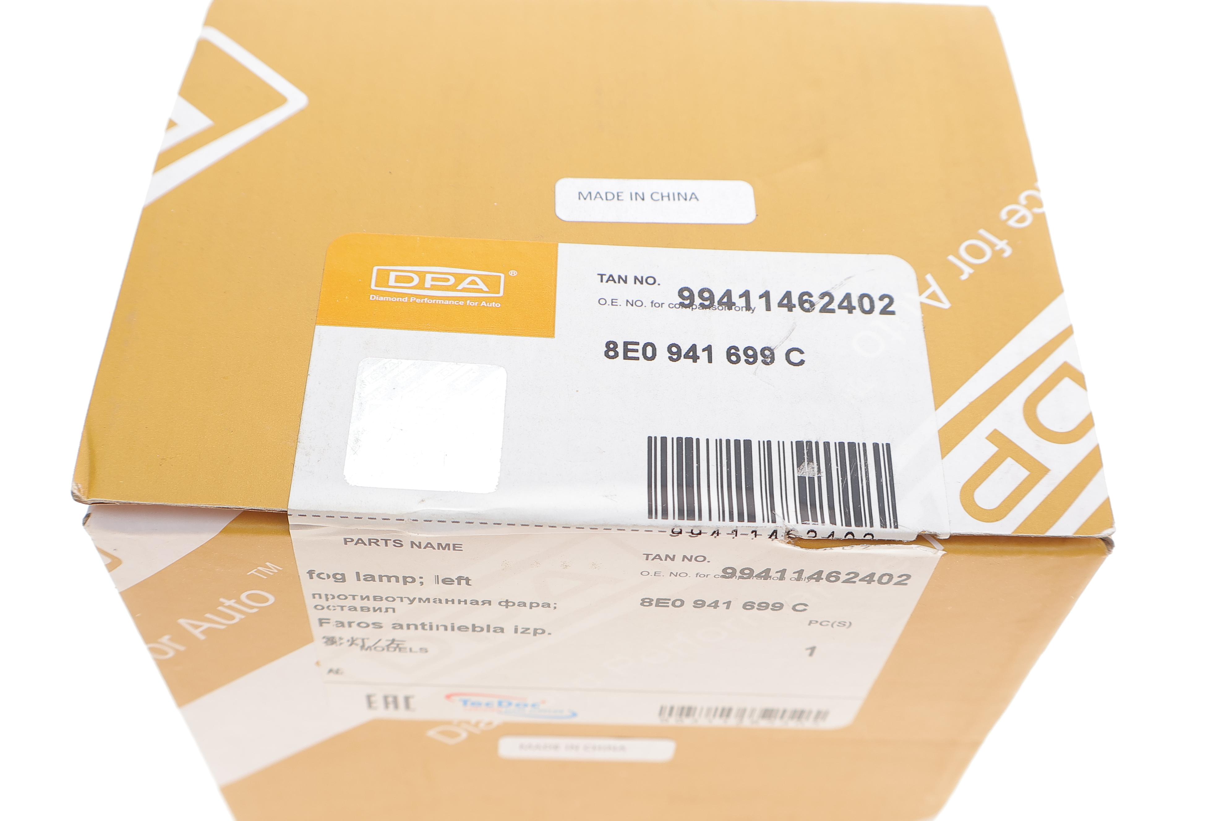 Фара протитуманна Audi A3/A4 03-12 (L)