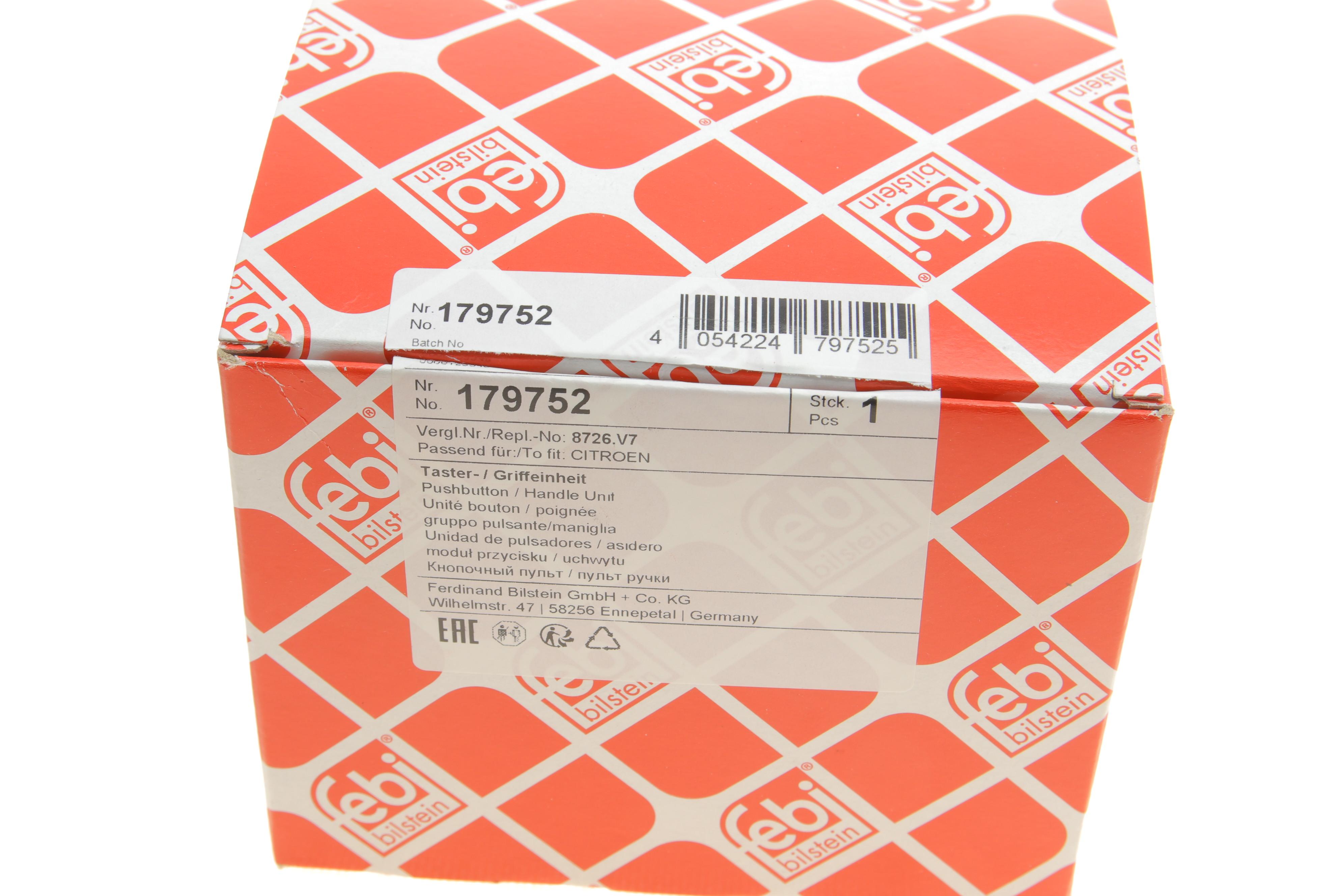 Ручка кришки багажника Citroen C4 Picasso 06-13