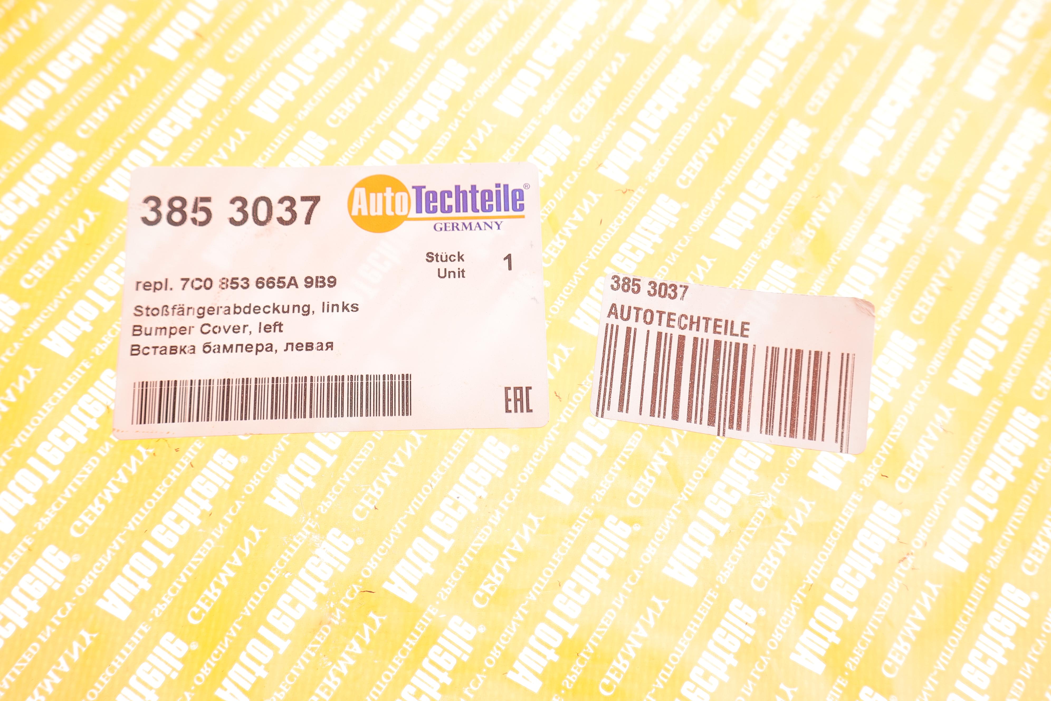 Вставка бампера (під протитуманку) VW Crafter 17- (L)