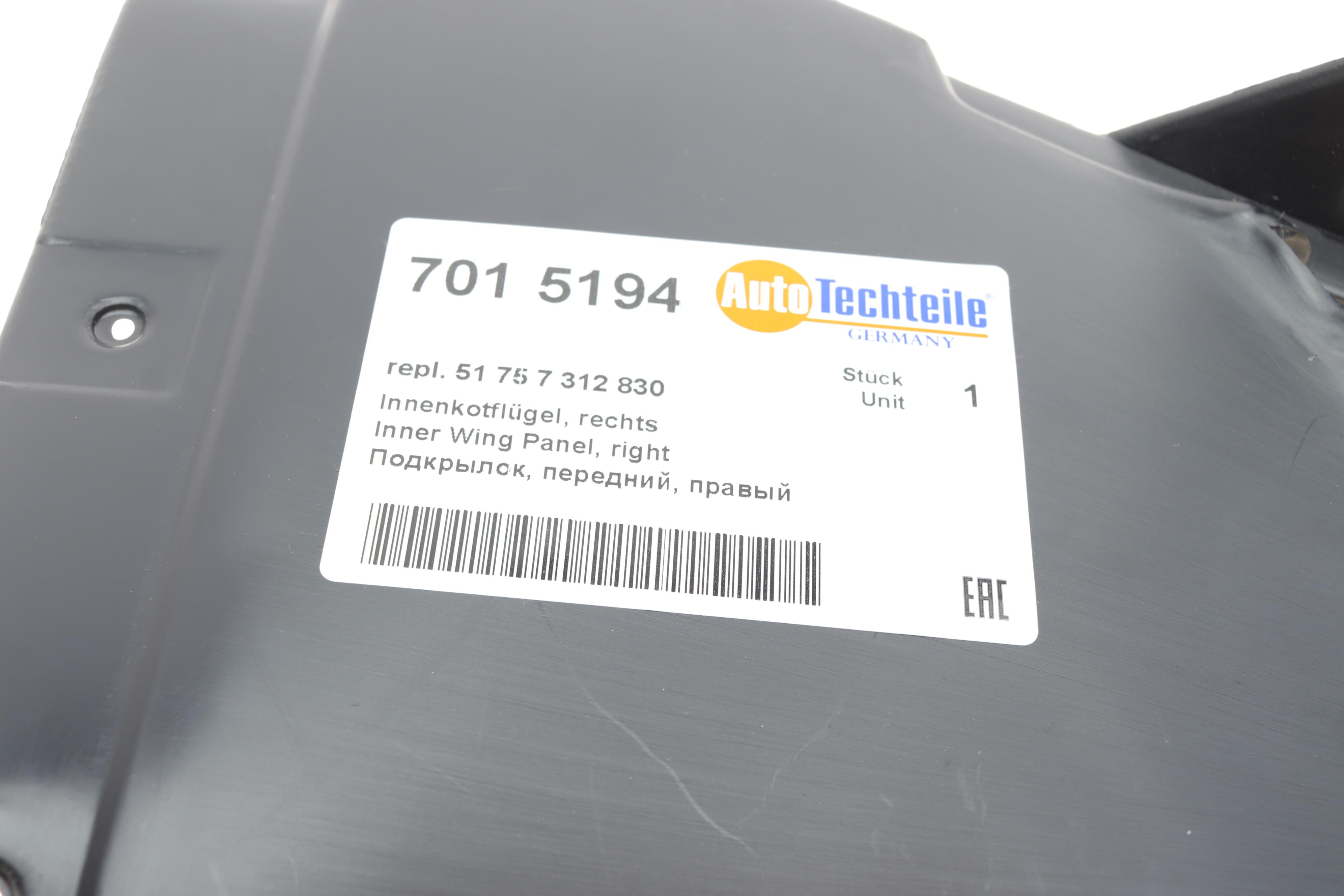 Підкрилок (передній/передня частина) BMW 5 (F10) 10-17 (R)