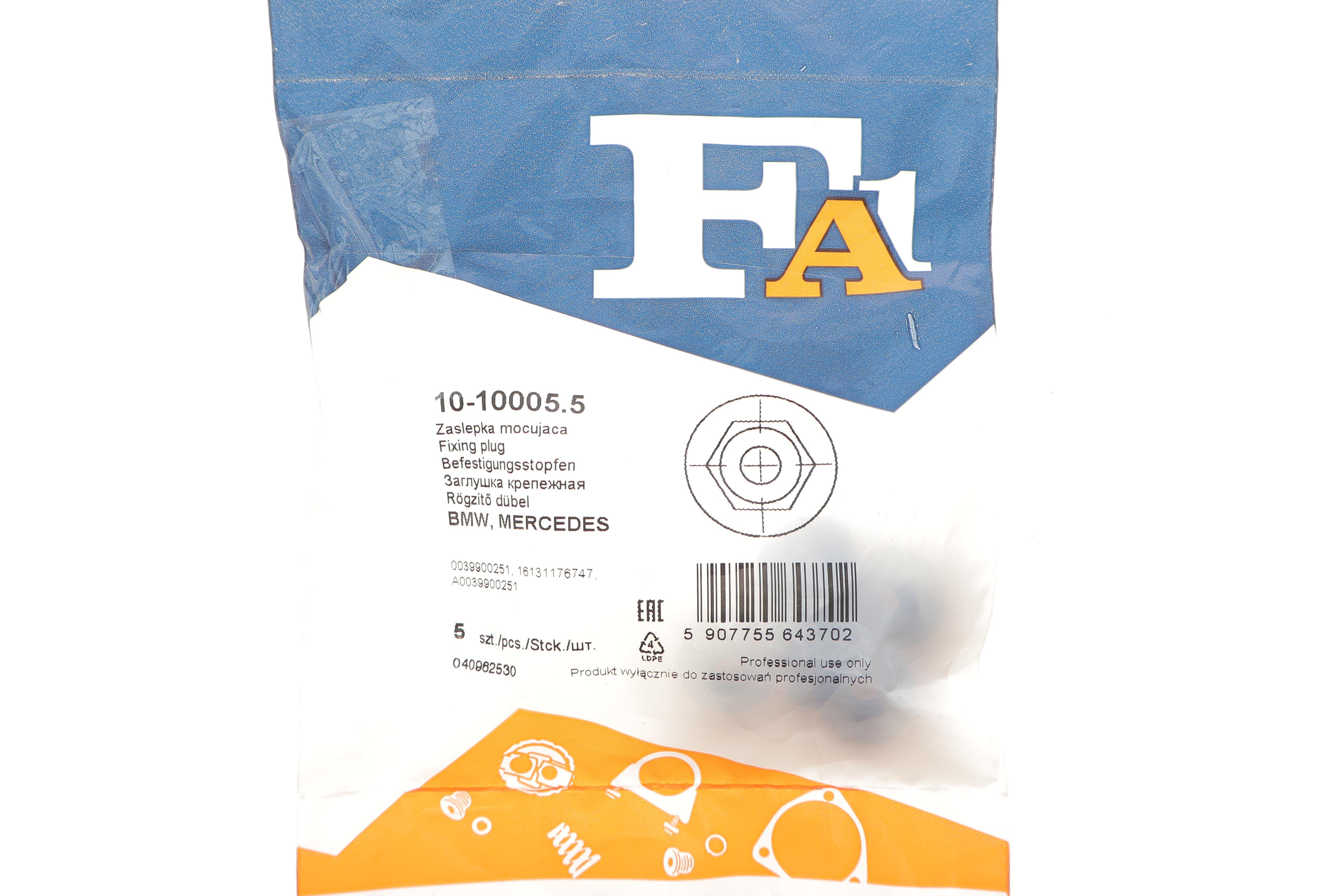 Гайка пластикова (к-кт 5шт) для кріплення деталей кузова BMW/MB (чорна)