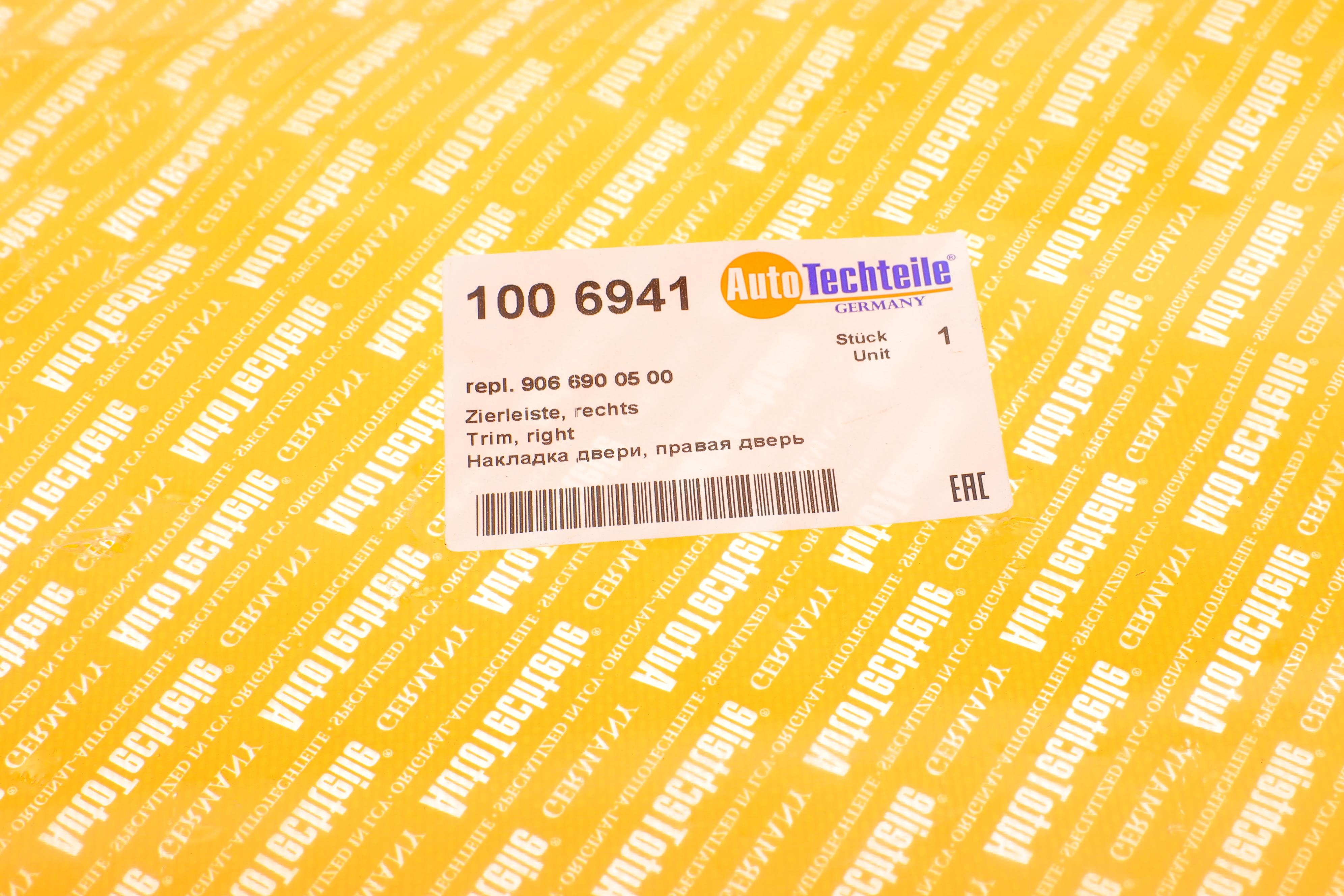 Молдинг дверей (R) MB Sprinter (W906)/VW Crafter 06-