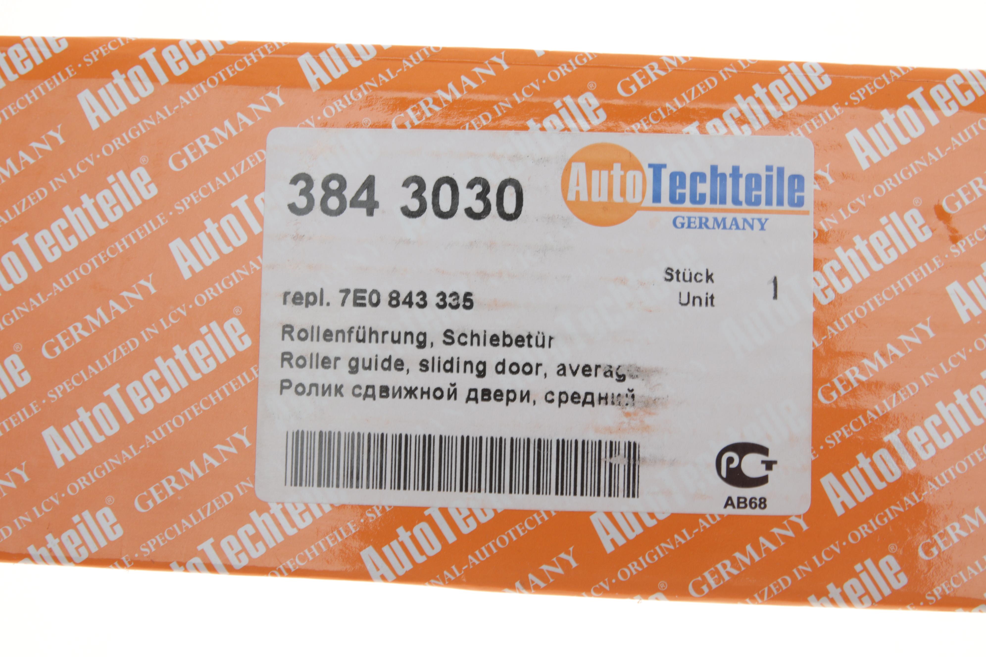 Ролик дверей (бічних/середній) VW T5/T6 03- (L)