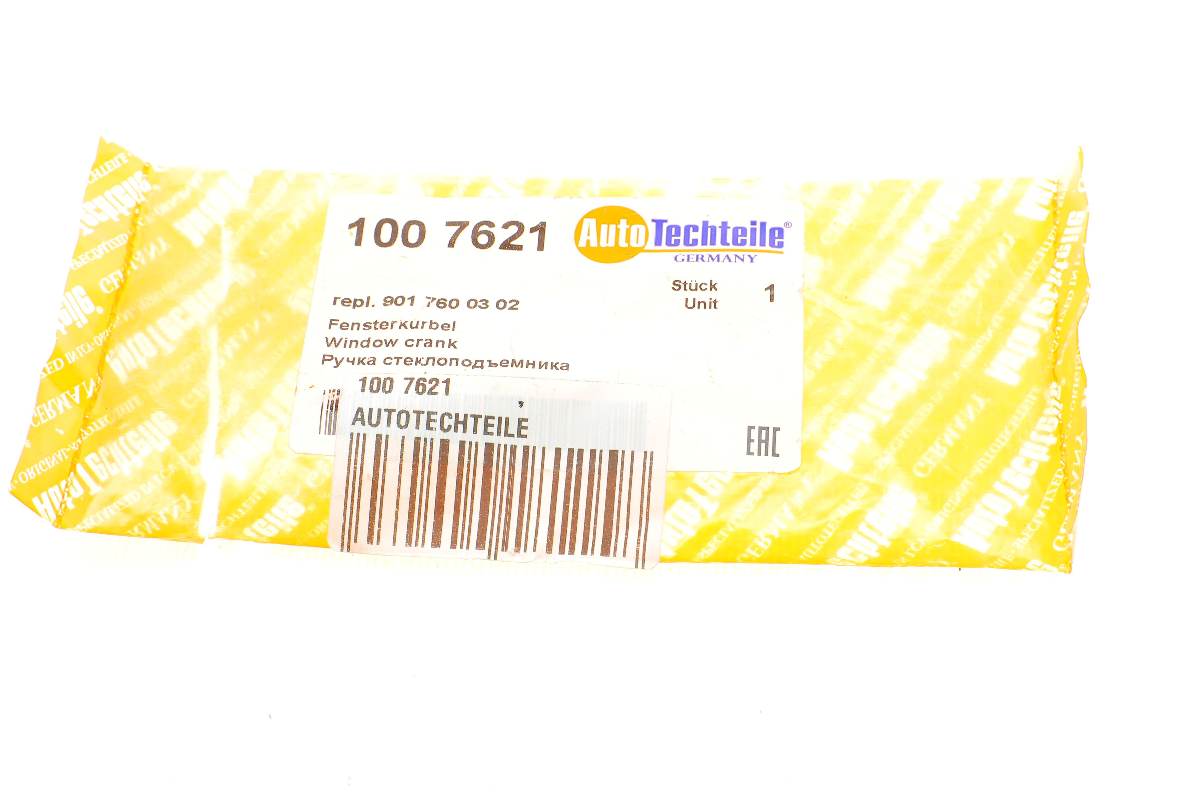 Ручка склопідіймача MB Sprinter 96-06