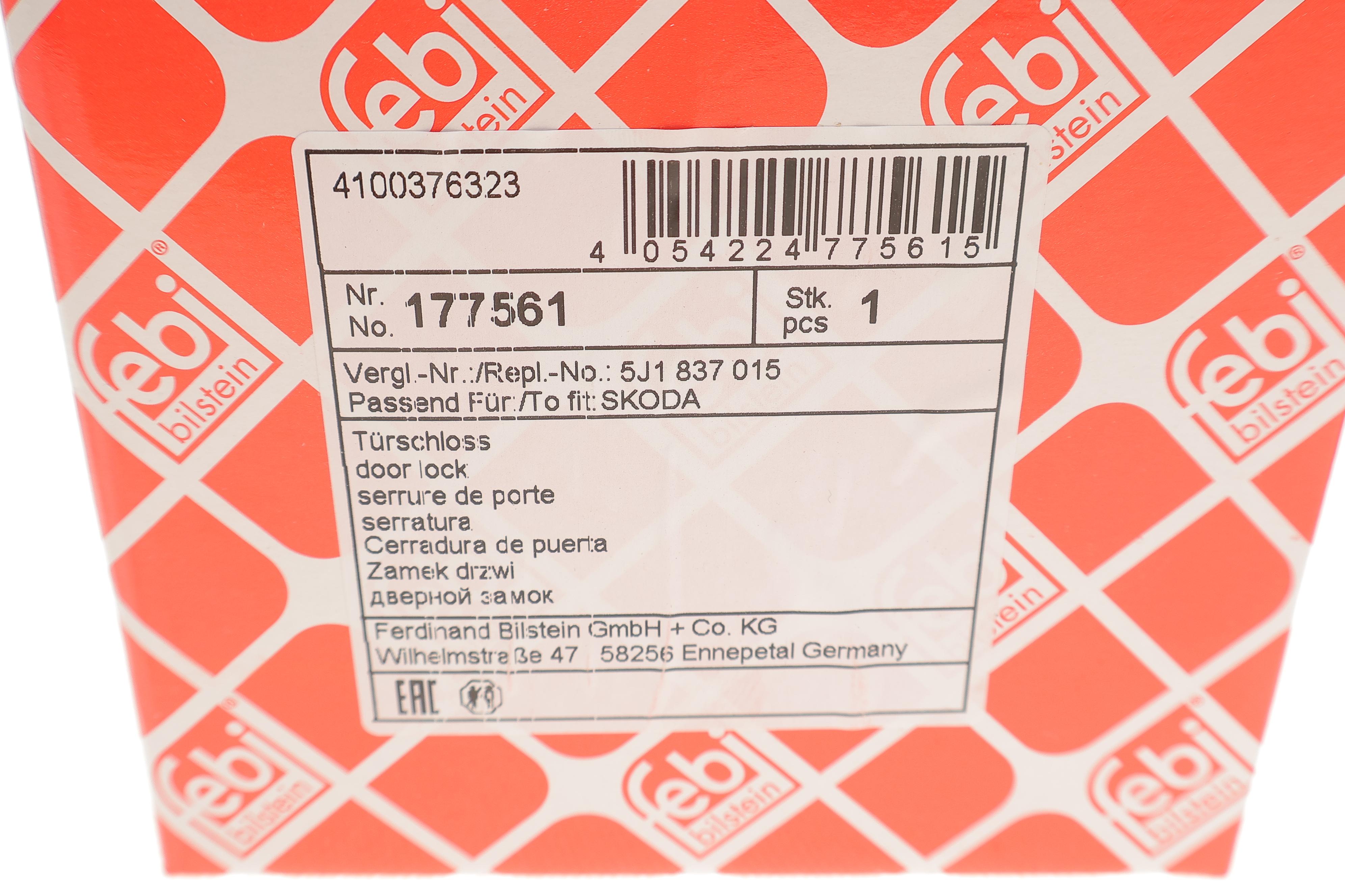 Замок дверей (передніх/L) Skoda Fabia/Roomster  06-15