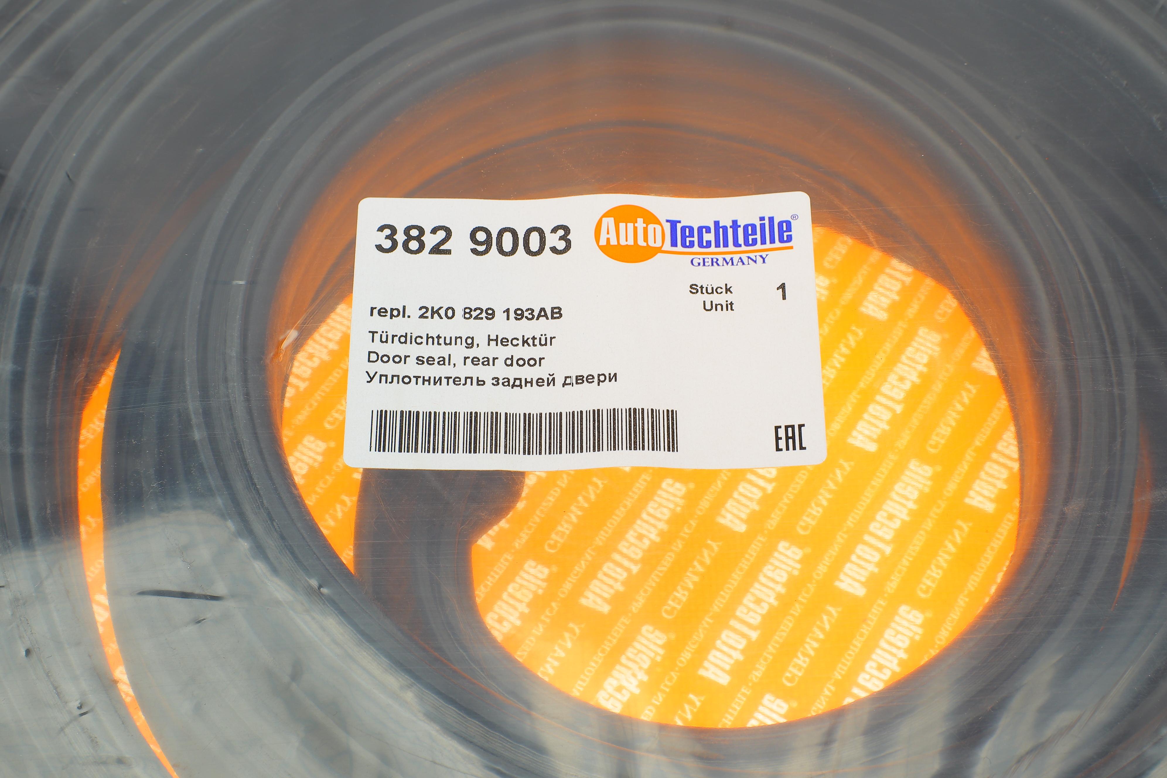 Ущільнювач дверей (задніх) VW Caddy III 04- (ляда)