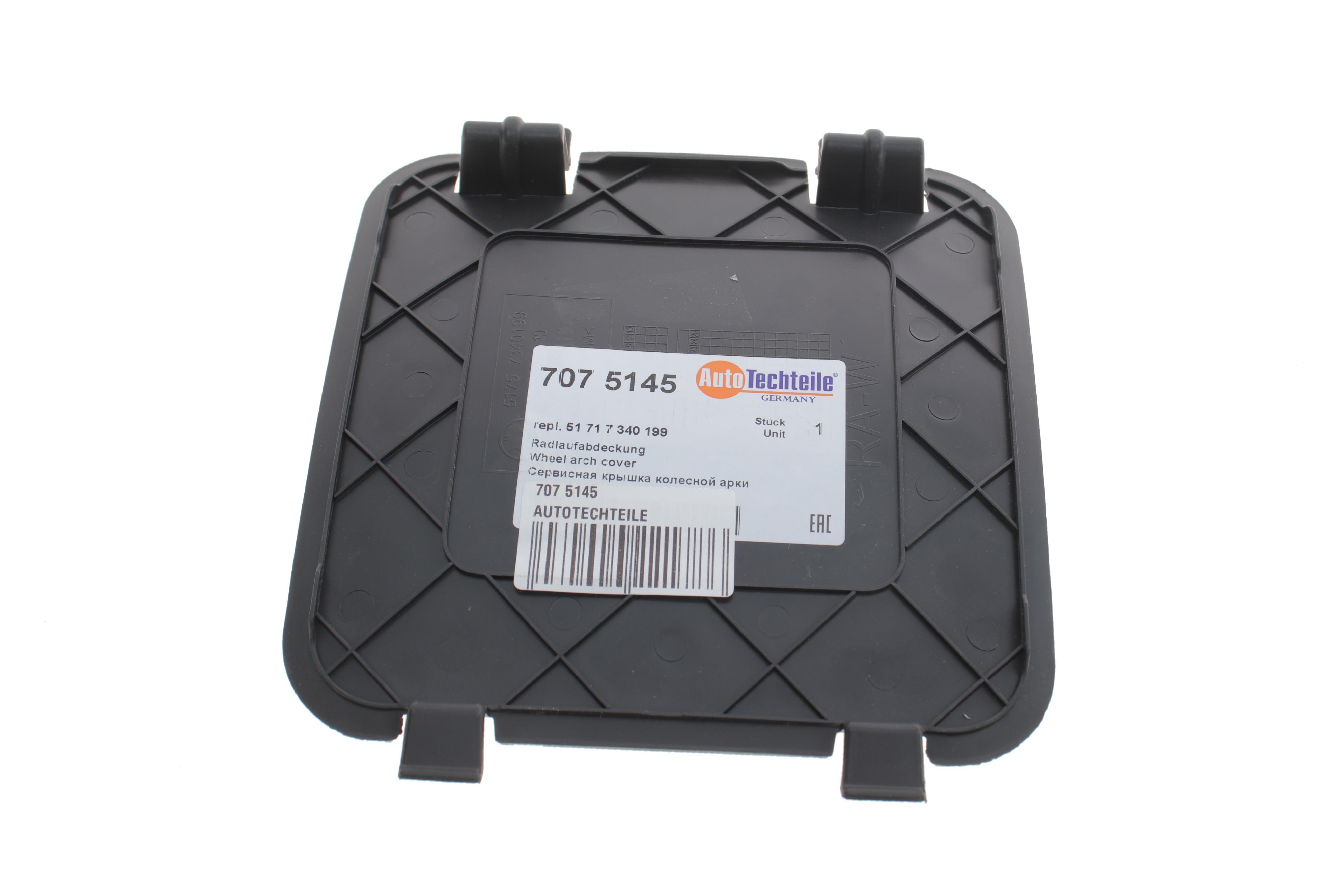 Заглушка підкрильника BMW 5 (G30/F90)/7 (G11/G12) 14-