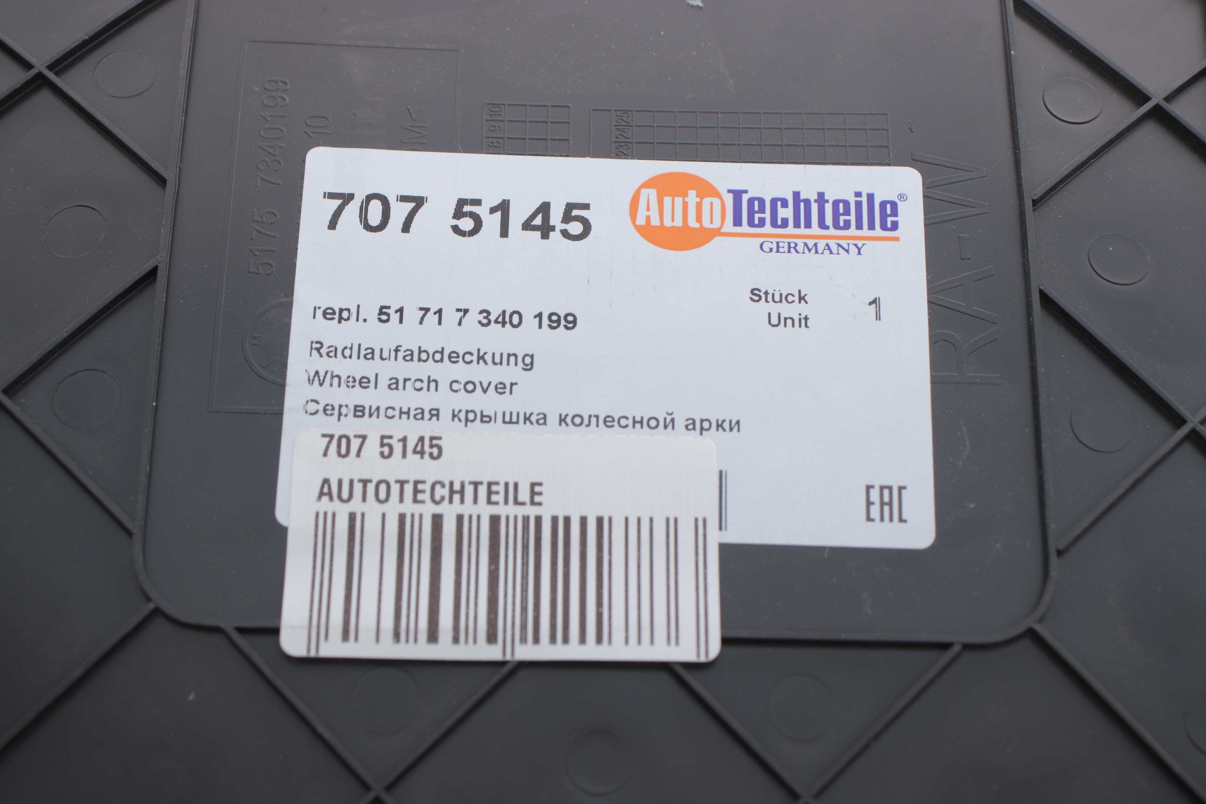 Заглушка підкрильника BMW 5 (G30/F90)/7 (G11/G12) 14-