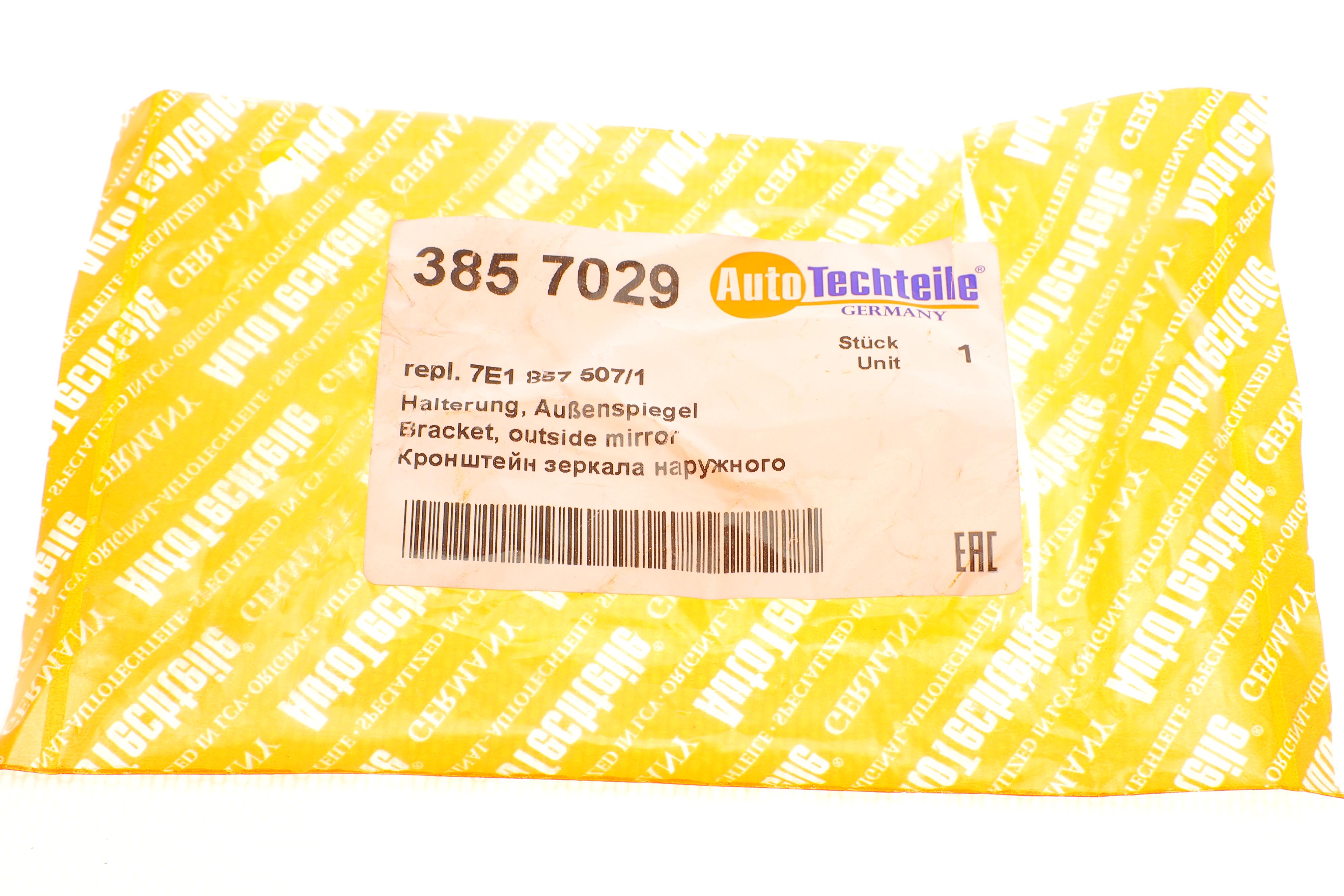 Кронштейн зеркала заднього виду VW T5/T6 03-