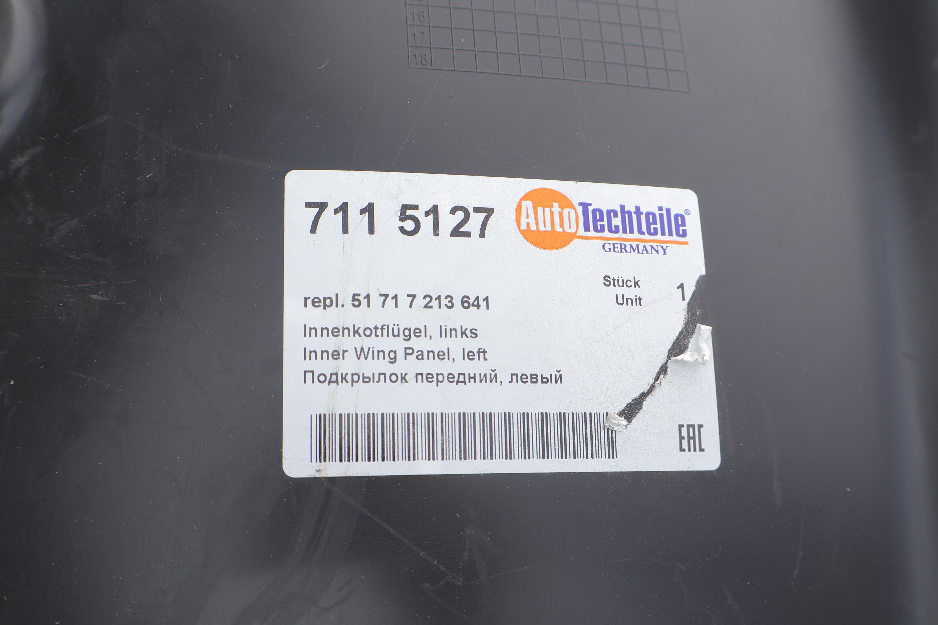 Підкрилок (передній/передня частина) BMW X3 (F25)/4 (F26) 10-18 (L)