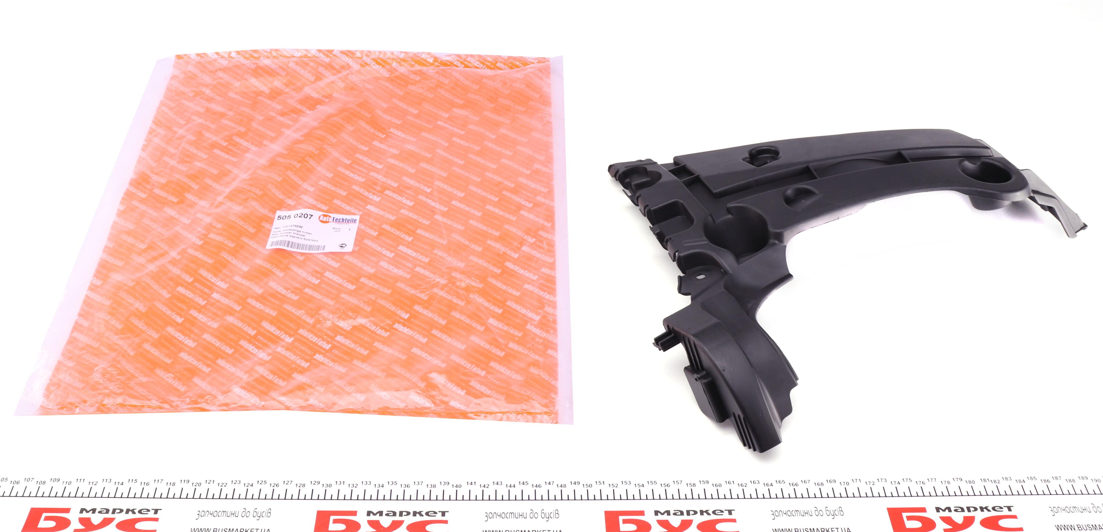 Кронштейн кріплення бампера (заднього/R) Renault Kangoo 08-