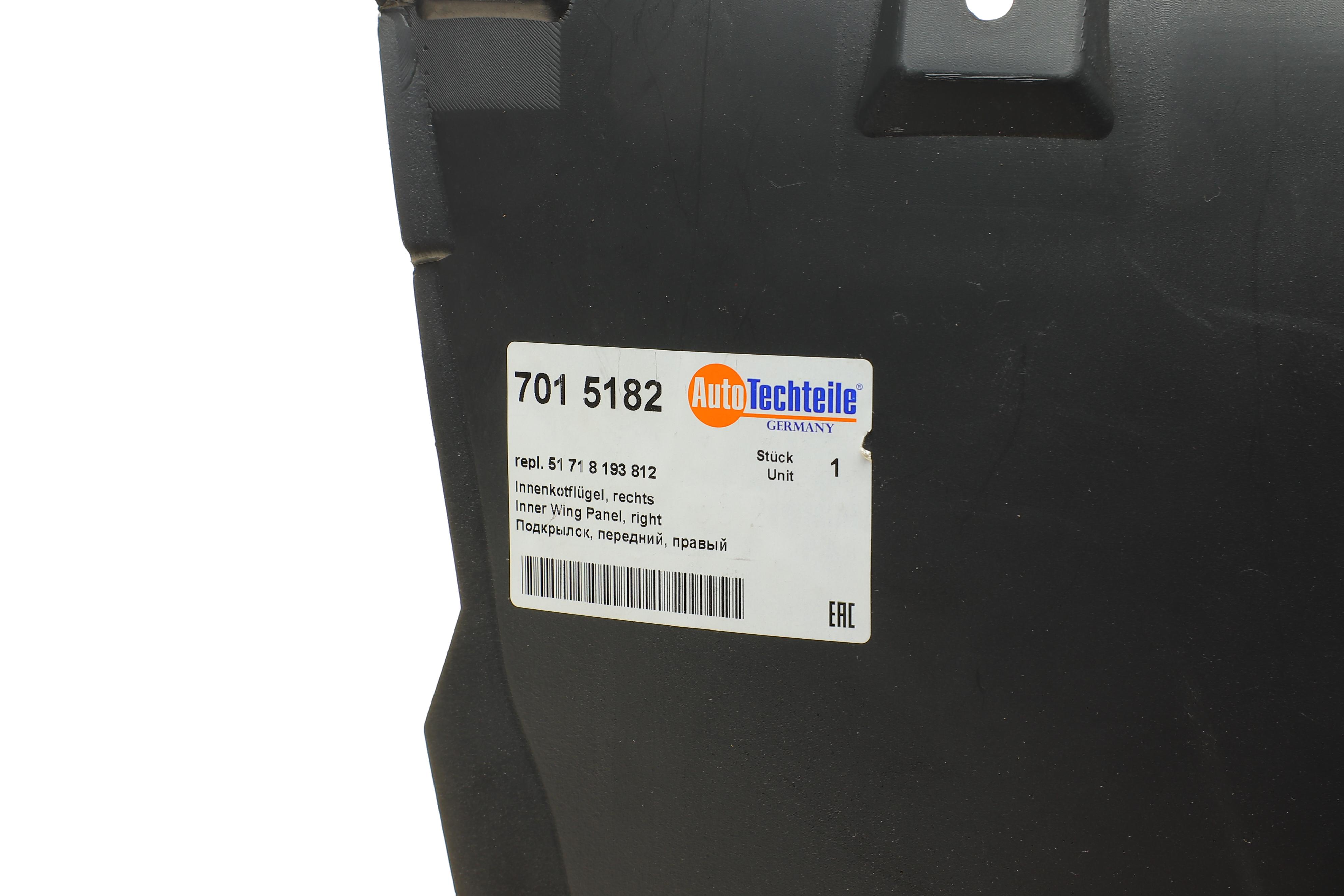 Підкрилок (передній/передня частина) BMW 3 (E46) 98-05 (R)