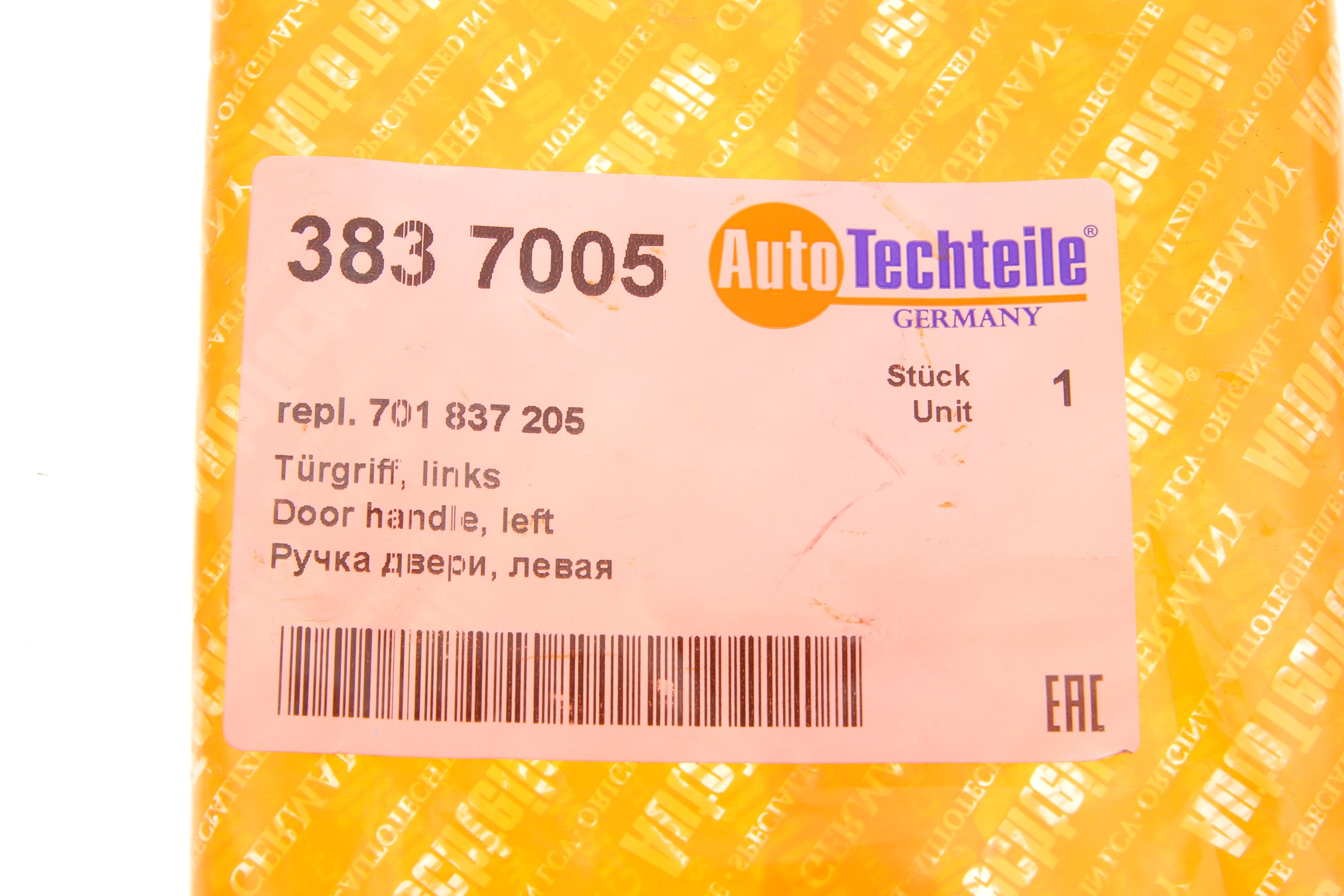 Ручка дверей (передніх/ззовні) (L) VW T4 90-03 (8370.05)