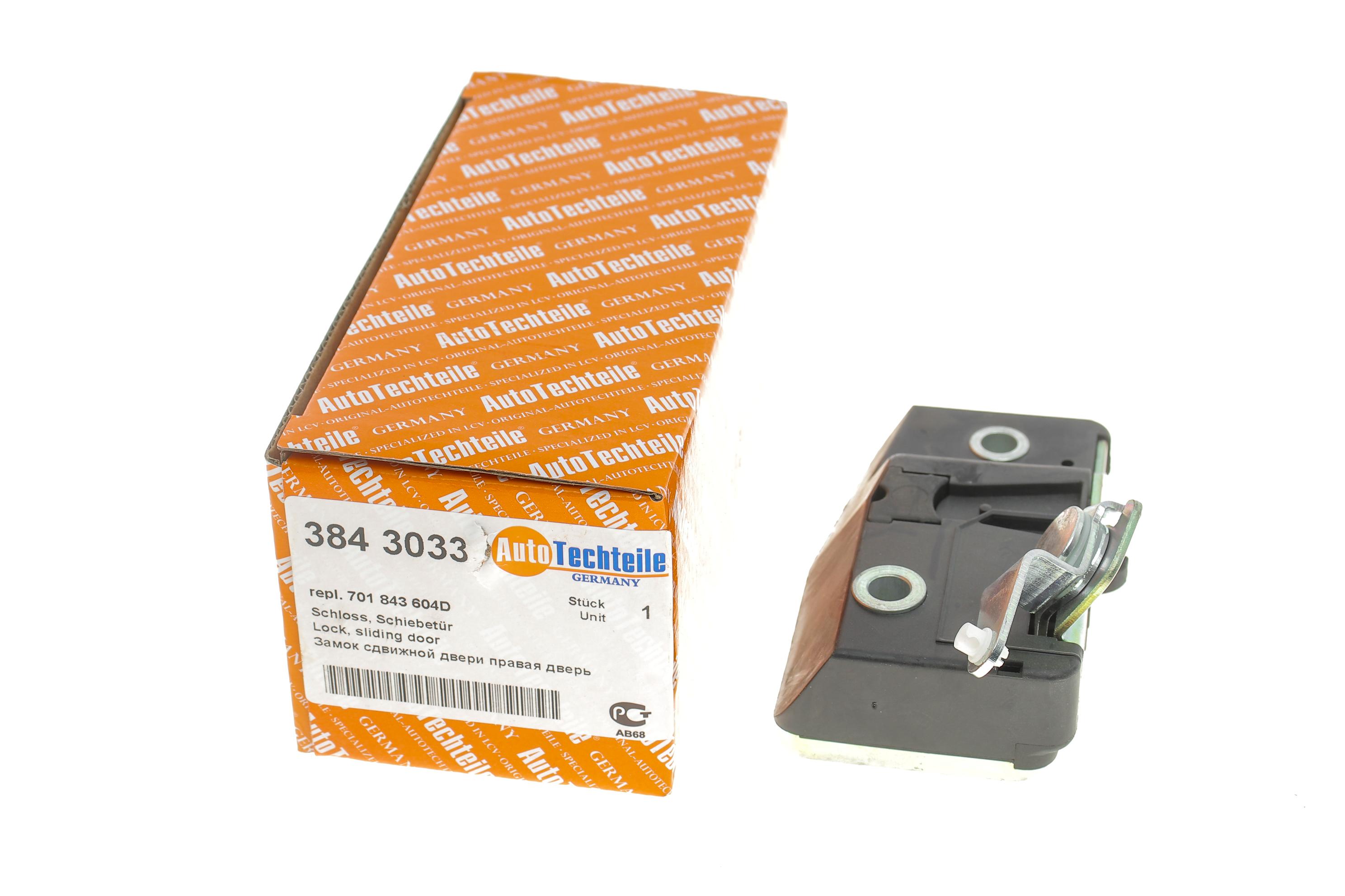 Замок дверей (бічних/ззаду/R) VW T4 90-03