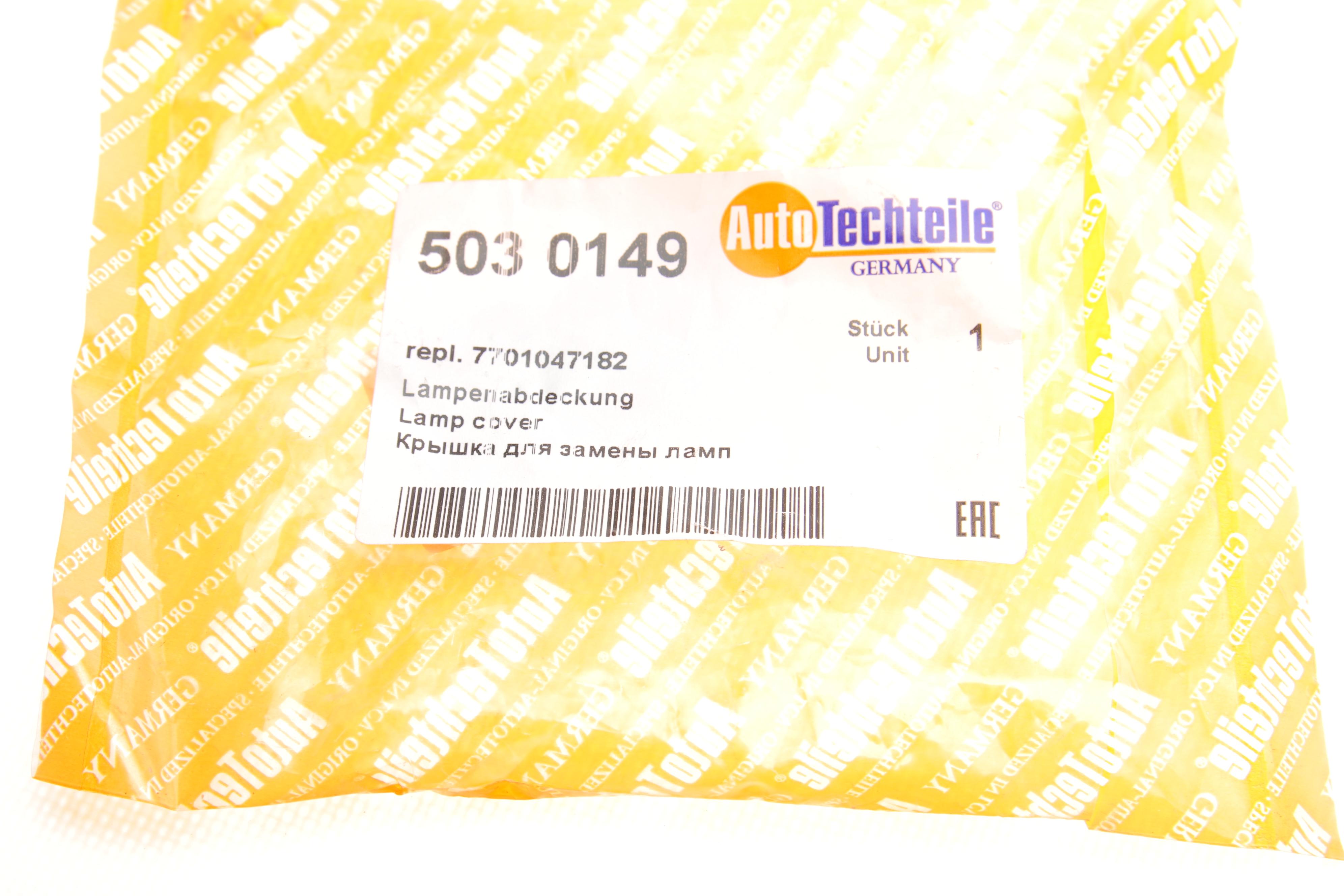 Кришка фари Renault Megane 03-08