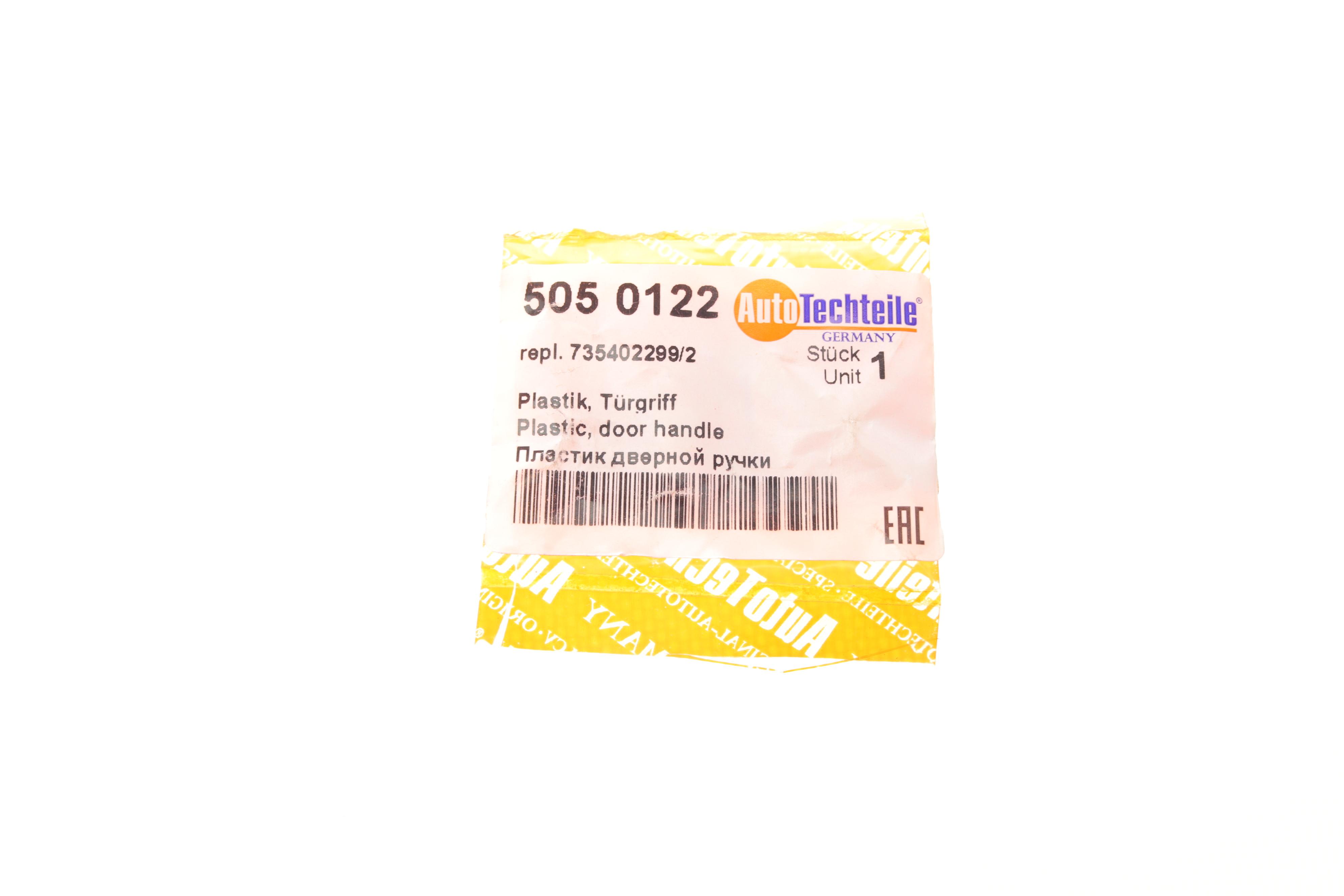 Фіксатор троса ручки дверей (задніх) Fiat Doblo 01-